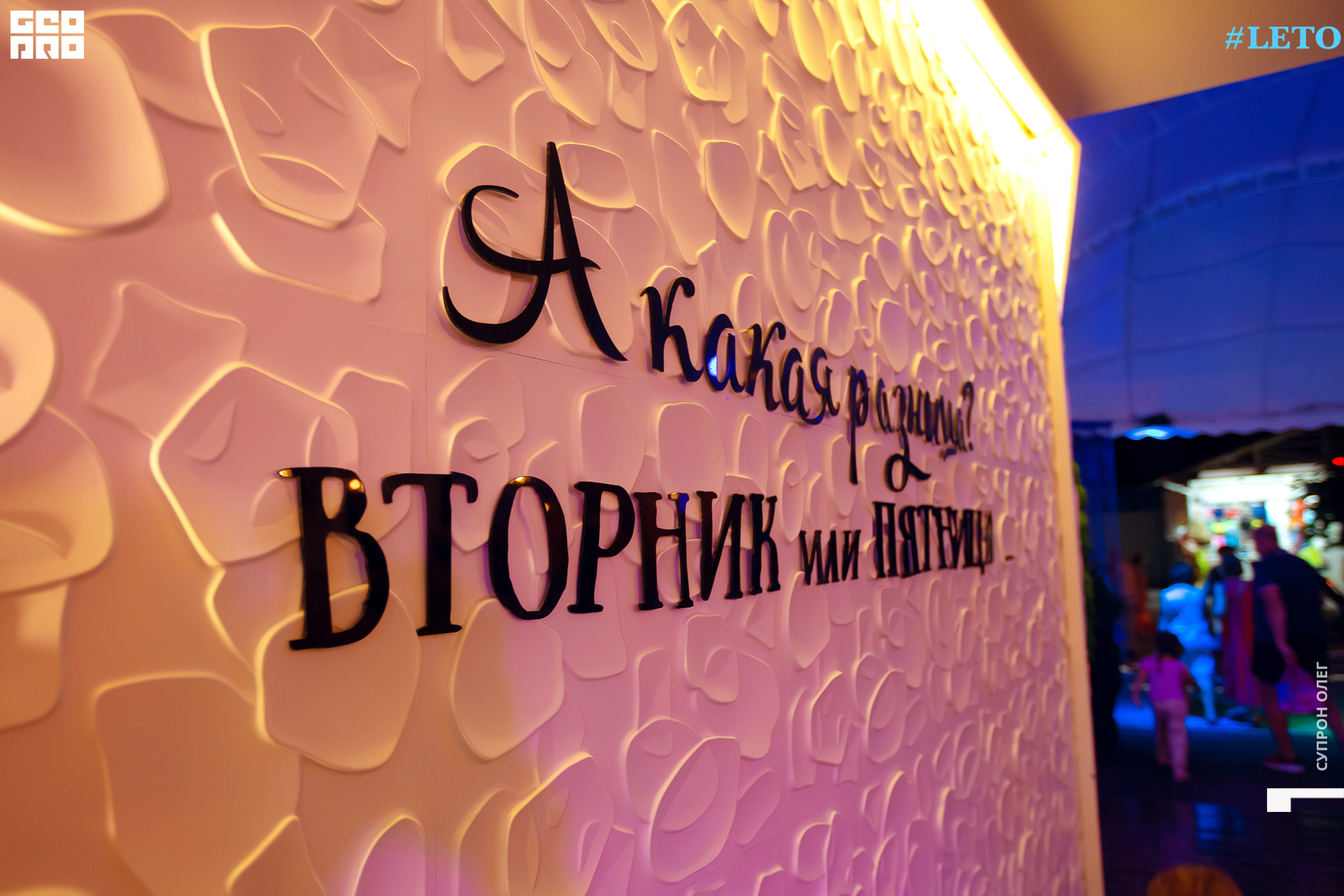 IMG_0257 копия.jpg