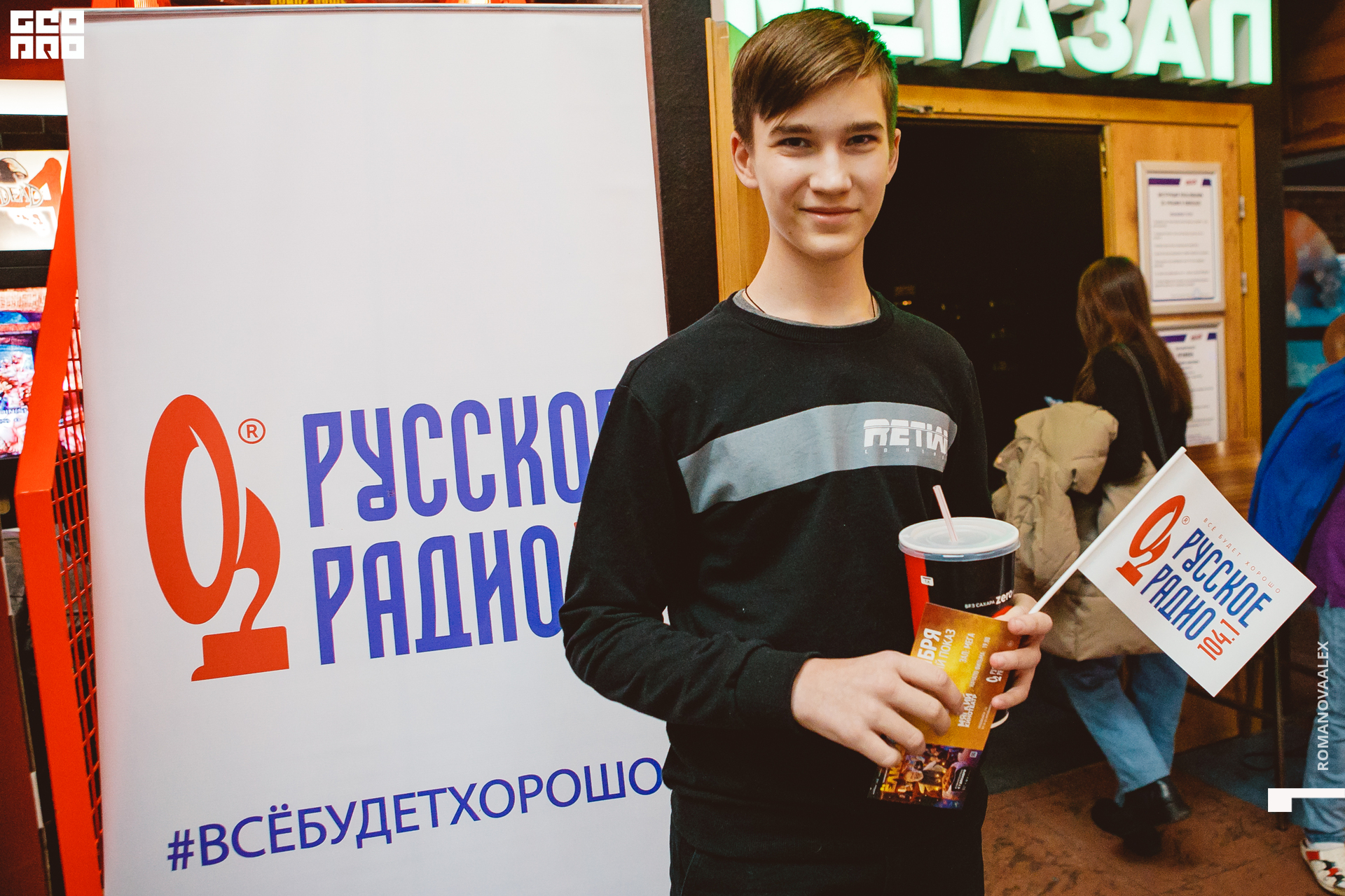 027   113022 @romanovaalex.jpg