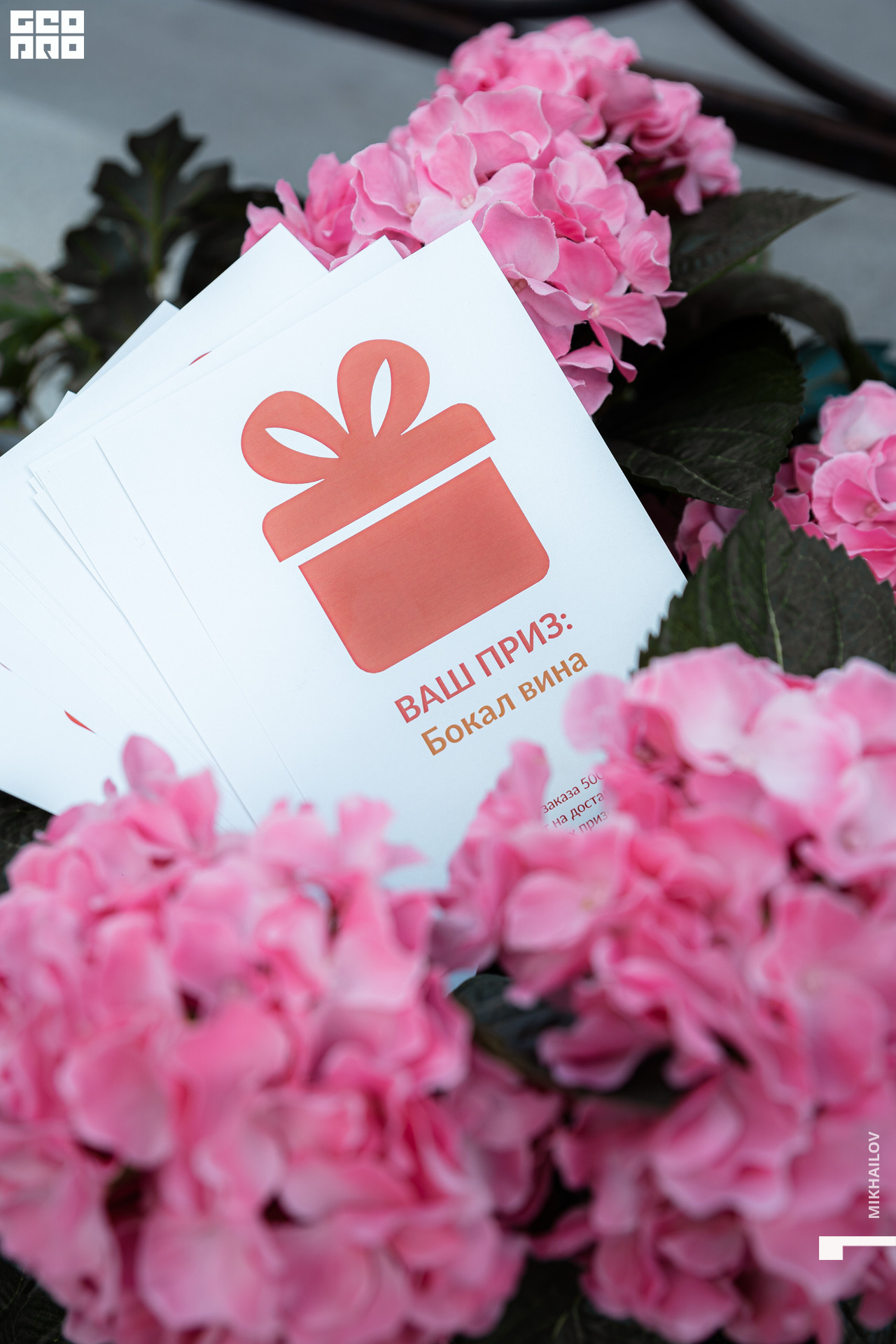 046-20220709-42-Pinzeria - Mikhailov - 2560.jpg