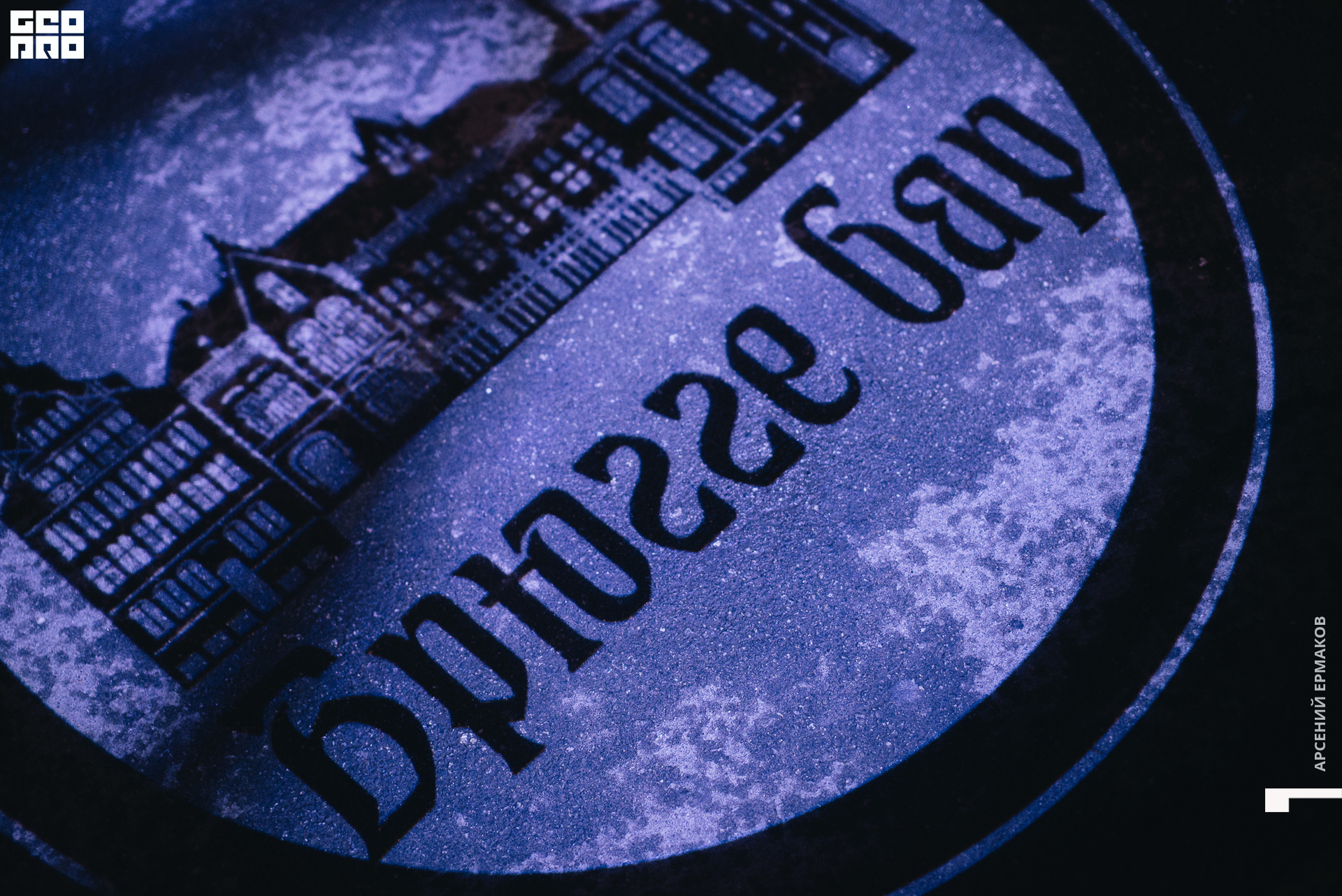 114 2022-06-27-234004_arseniyermakov.jpg