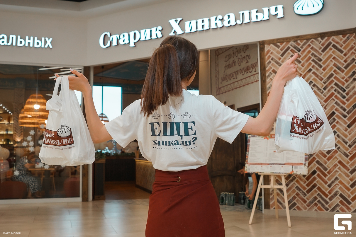 День семьи в «Старик Хинкалыч» 29