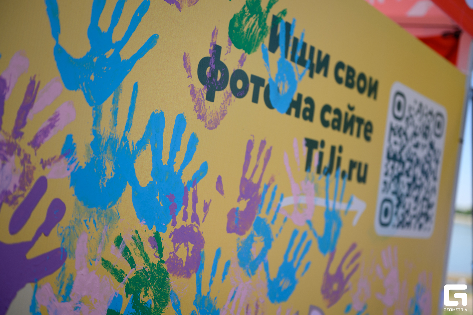 День Города_0037.jpg