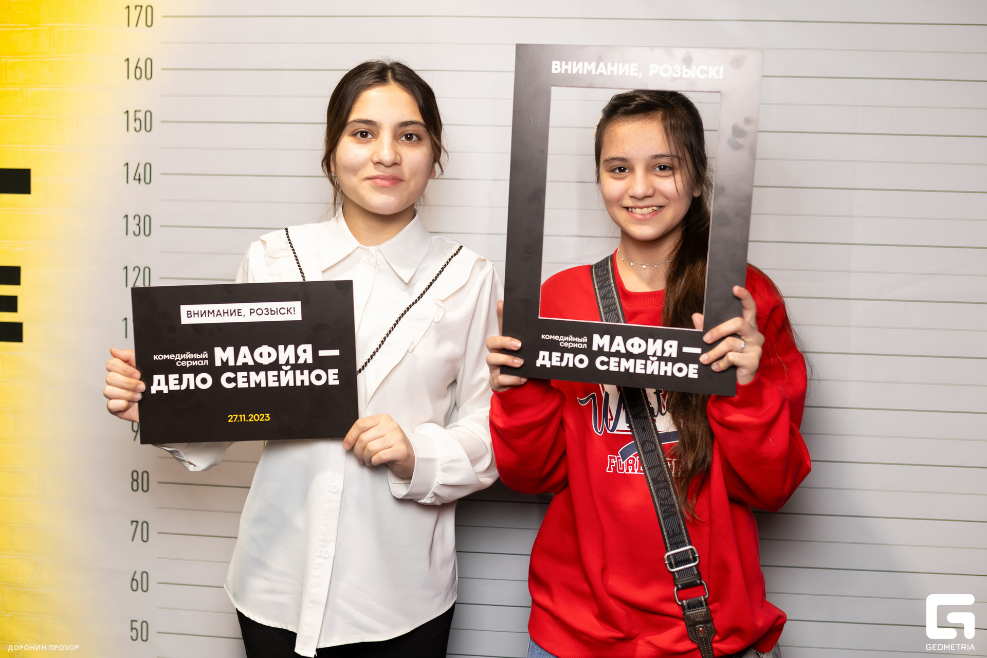 2023.11.23 СТС 132.jpg