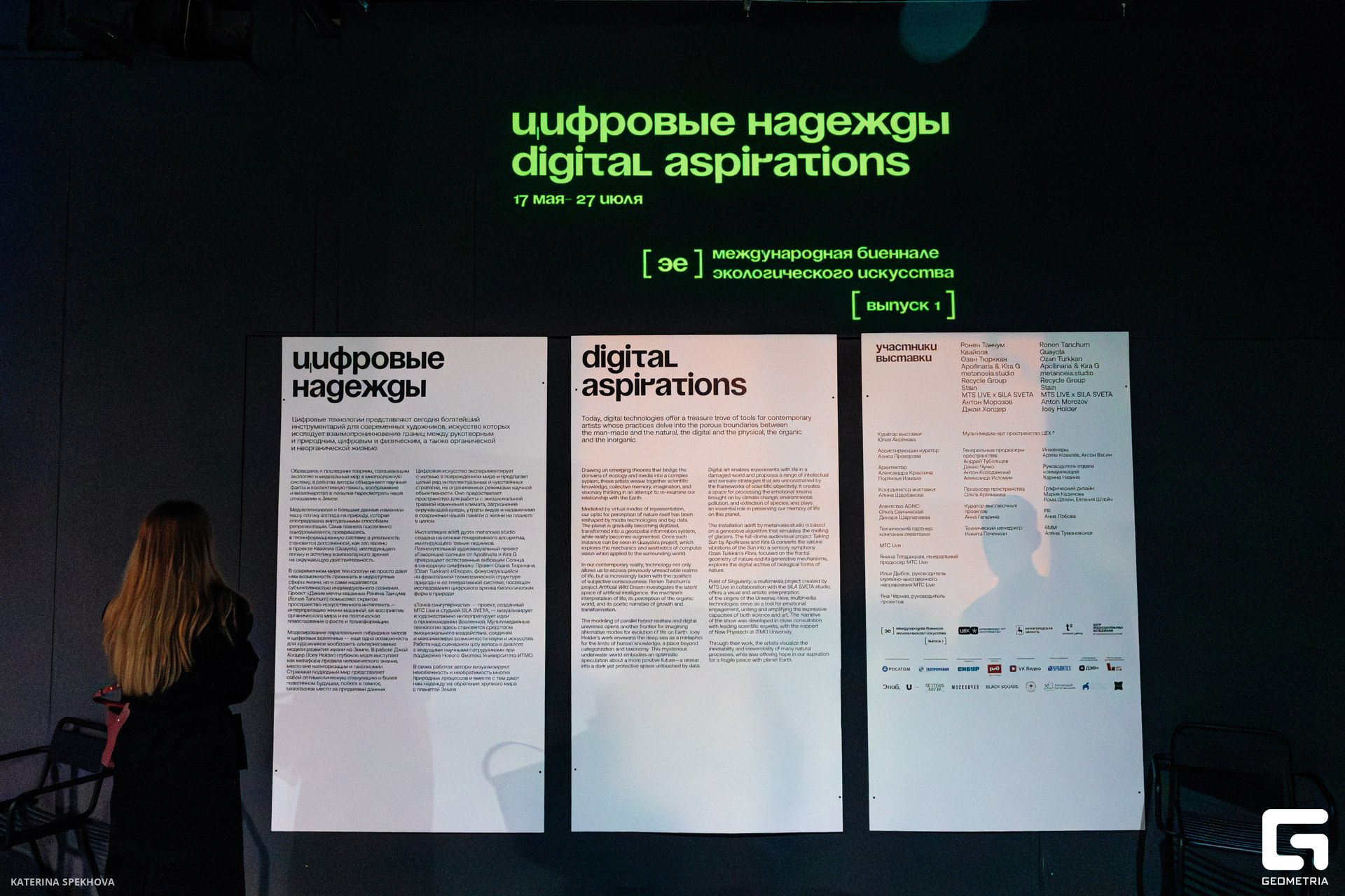 0J2A4055-Улучшено-Ум. шума.jpg