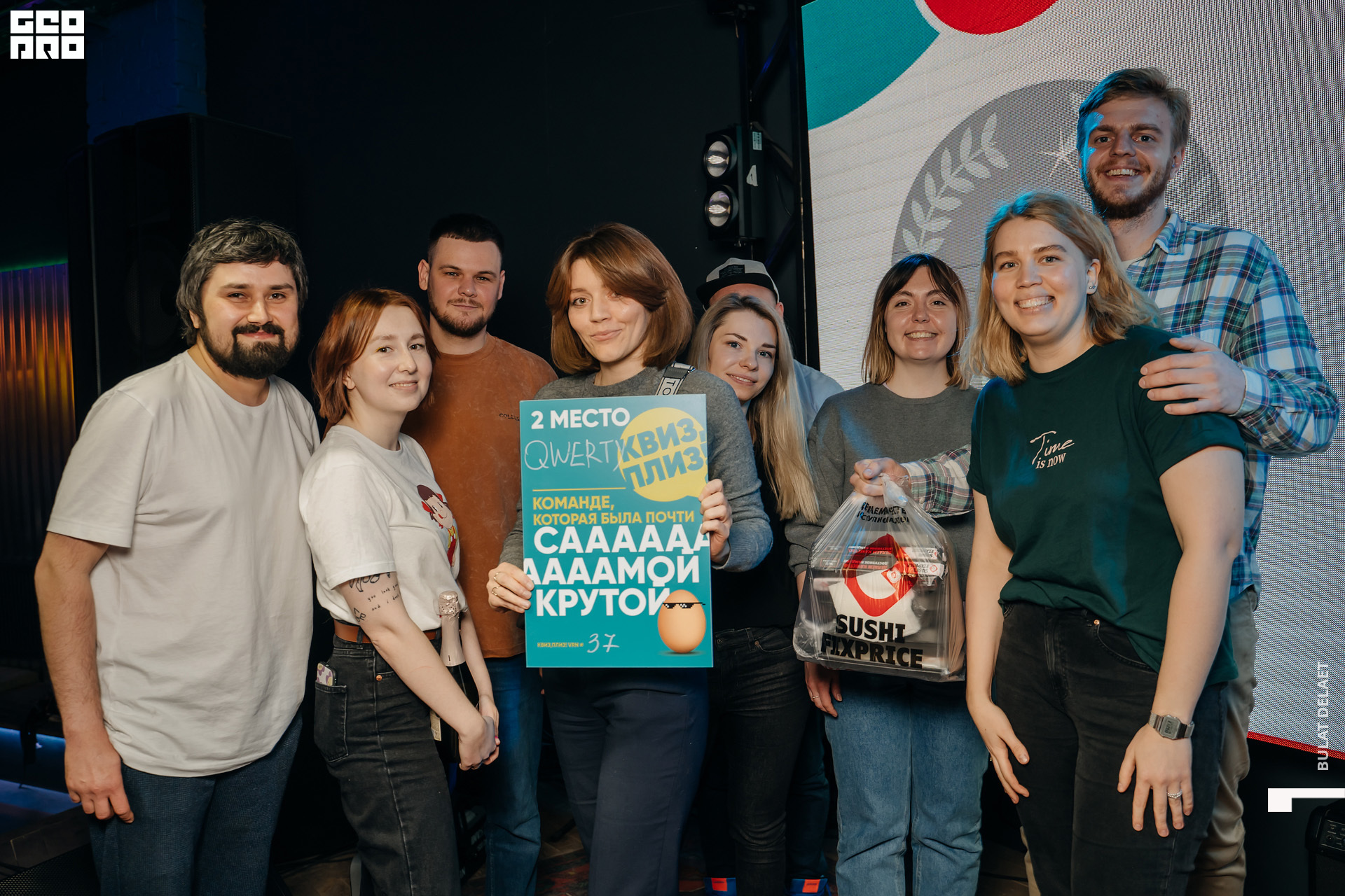 085_2021-04-15_Квиз плиз_DSC02040.jpg