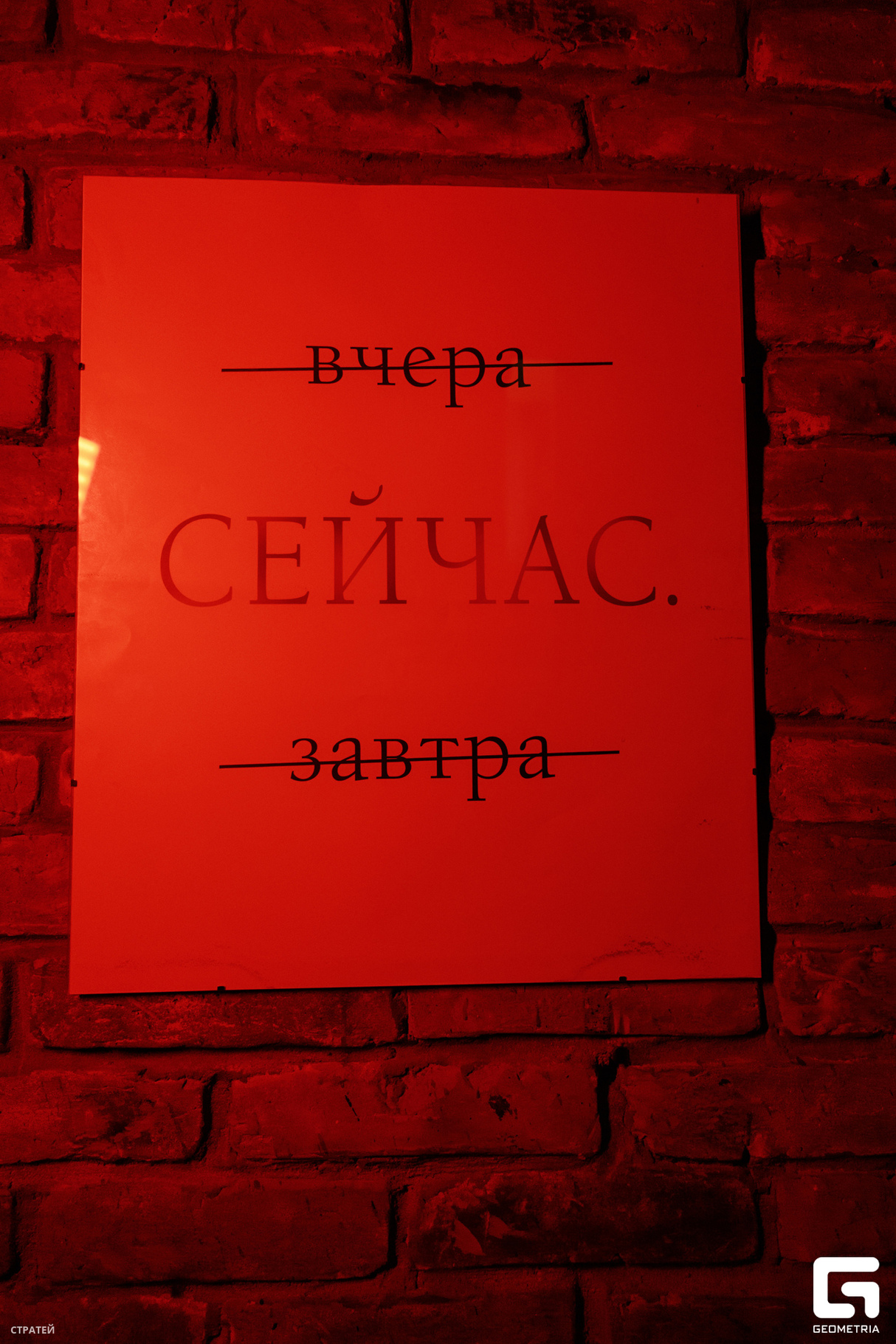 8 марта в Обители! 27