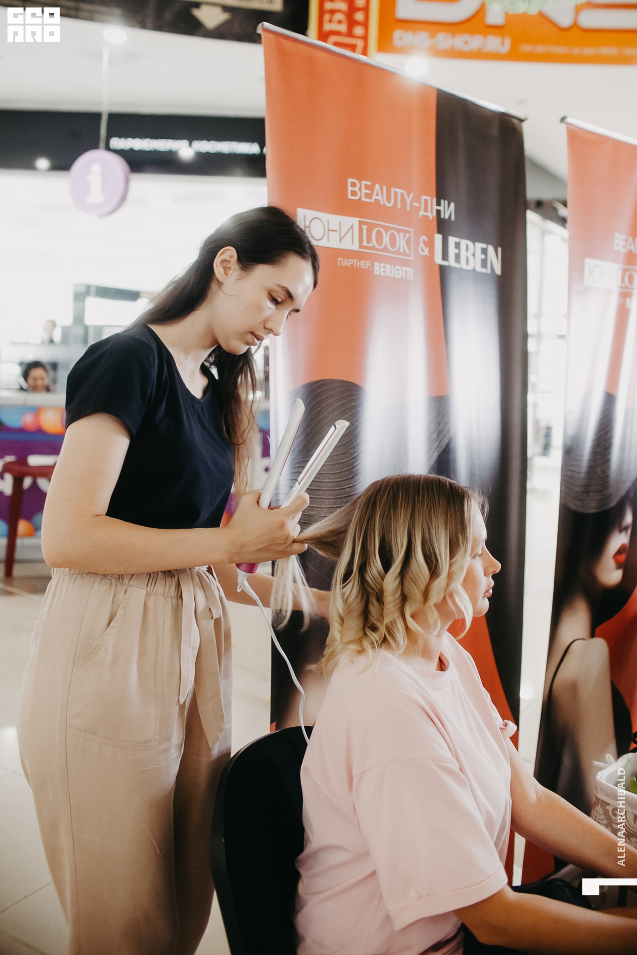 2021-08-21 13-00-07_alenaarchibald016.JPG