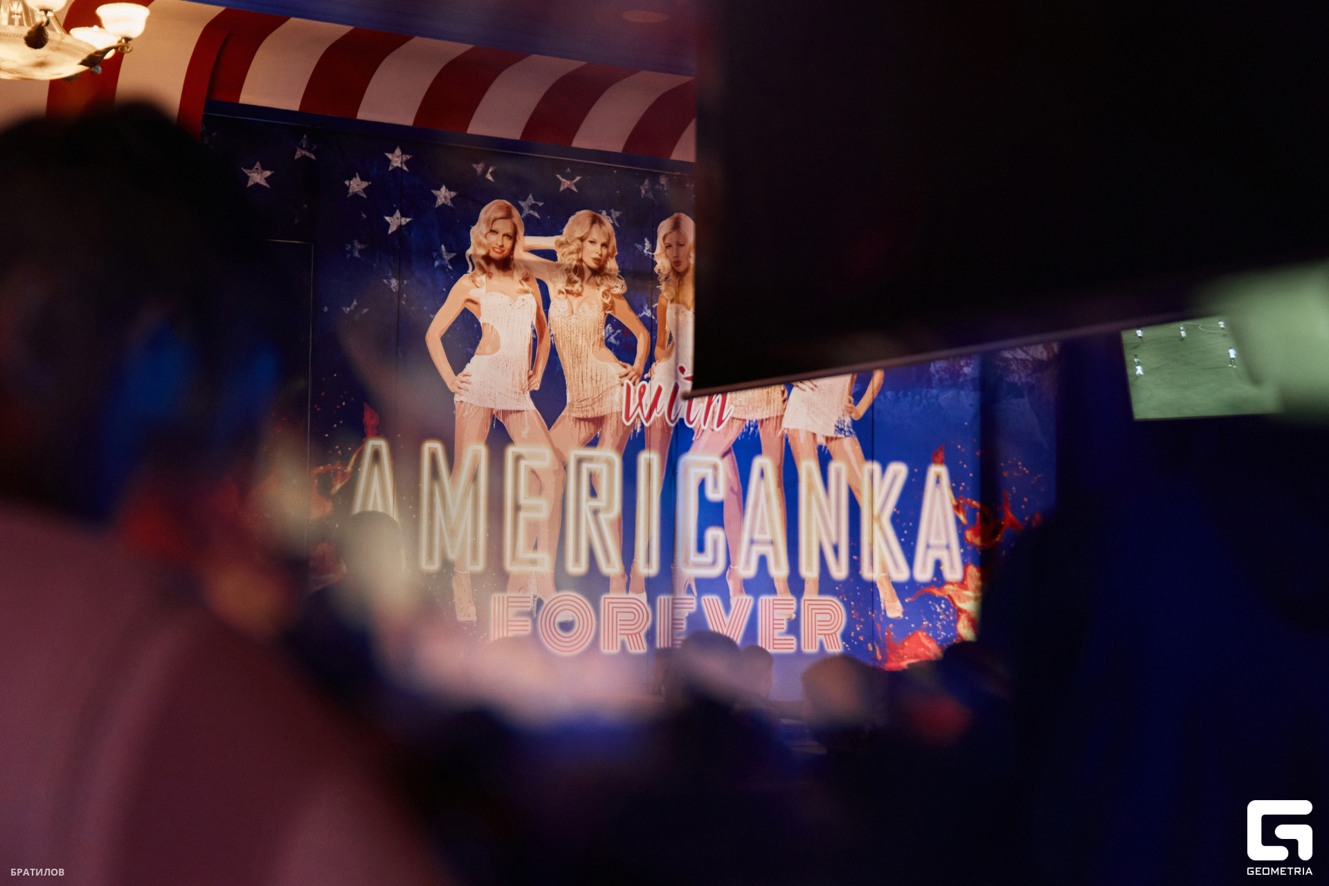 0124 - 24-09-23 - 01-56-20 - Bratilov.jpg