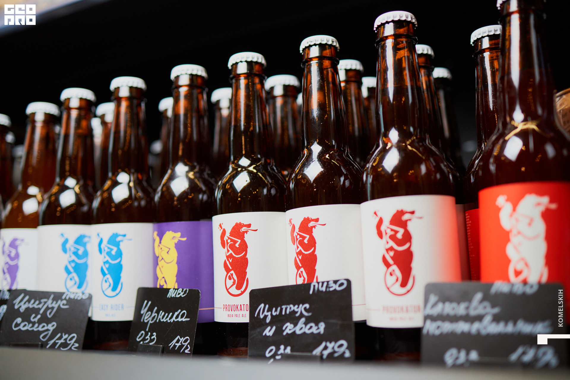 063-2022_11_01-13-59-49 - Komelskih.jpg