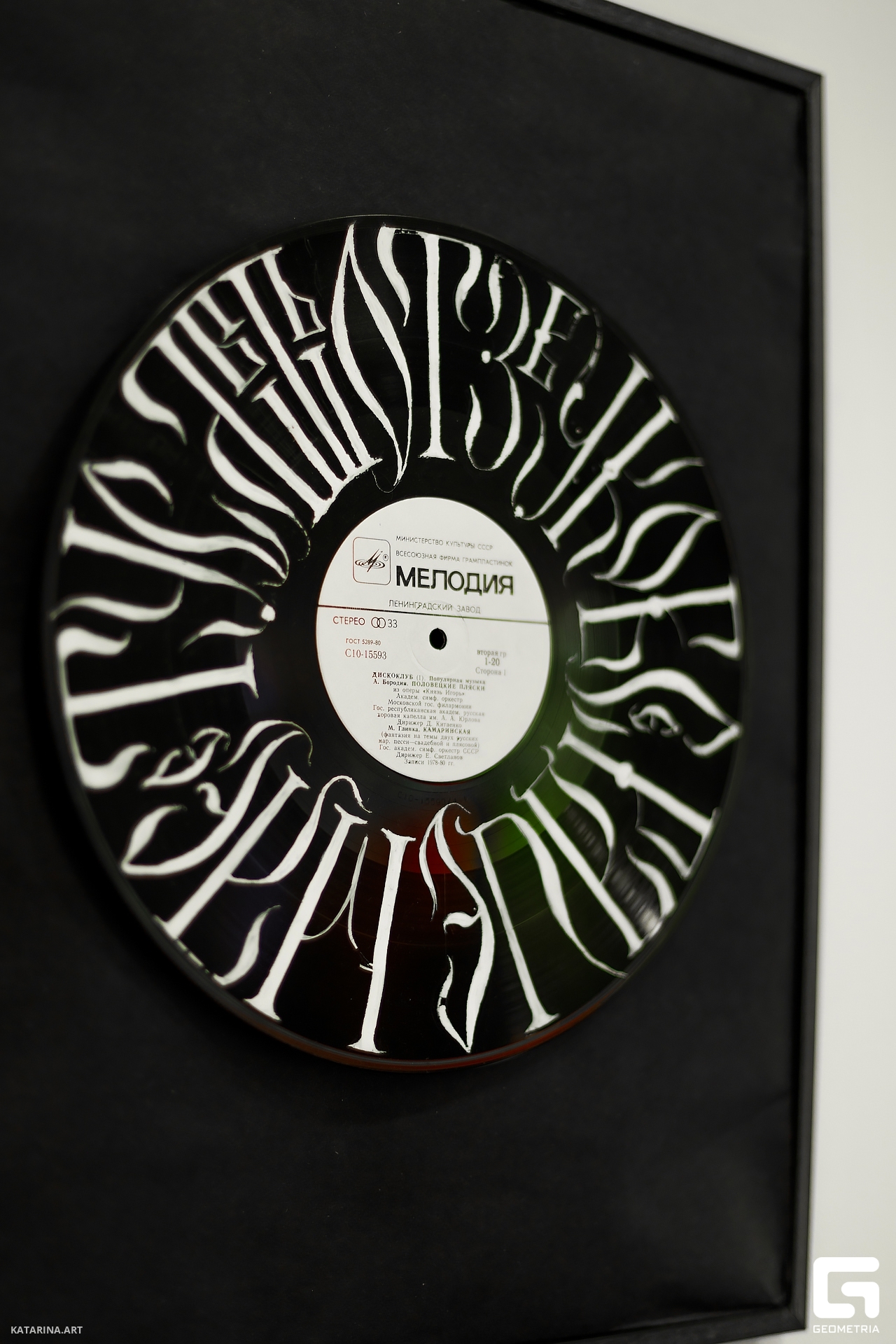 Bisquit_Hall_17.09.23 (55 of 662).jpg