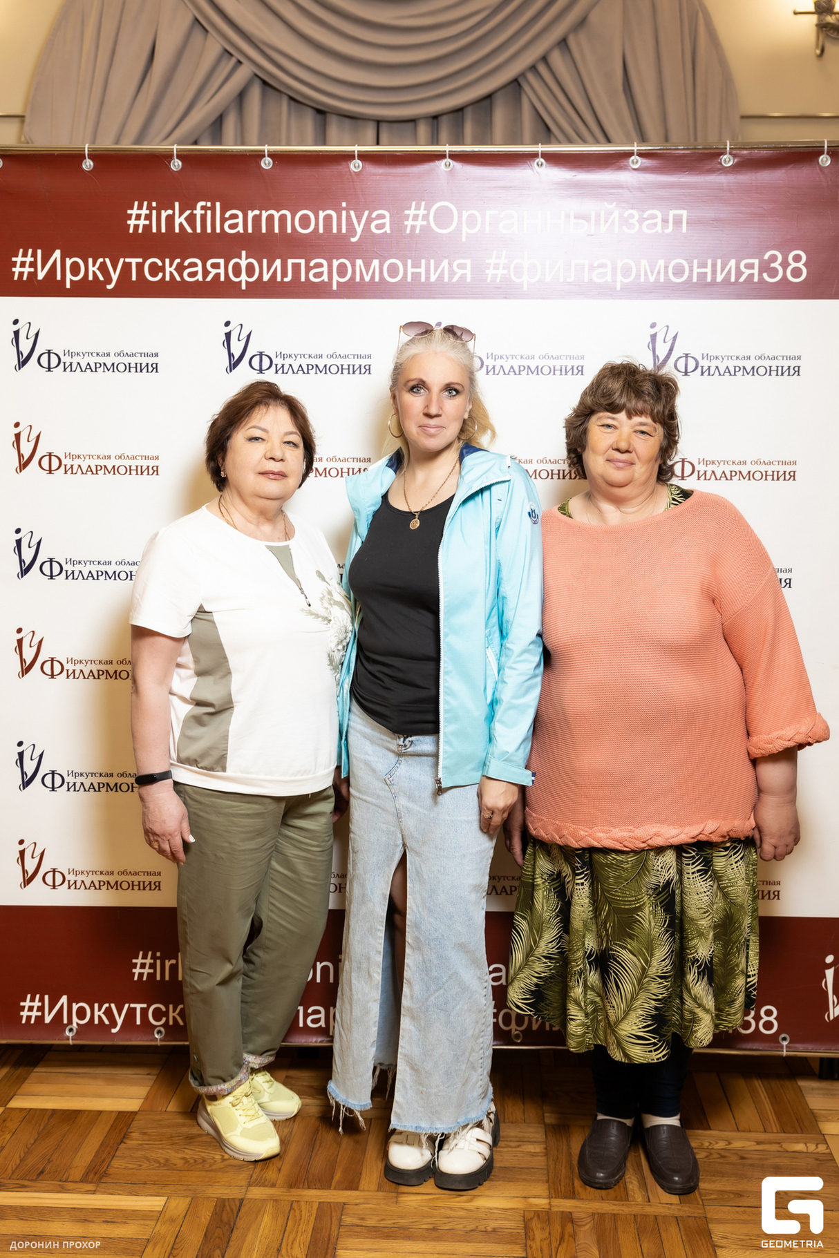 Концерт для старшего поколения иркутян посвященный дню города 30