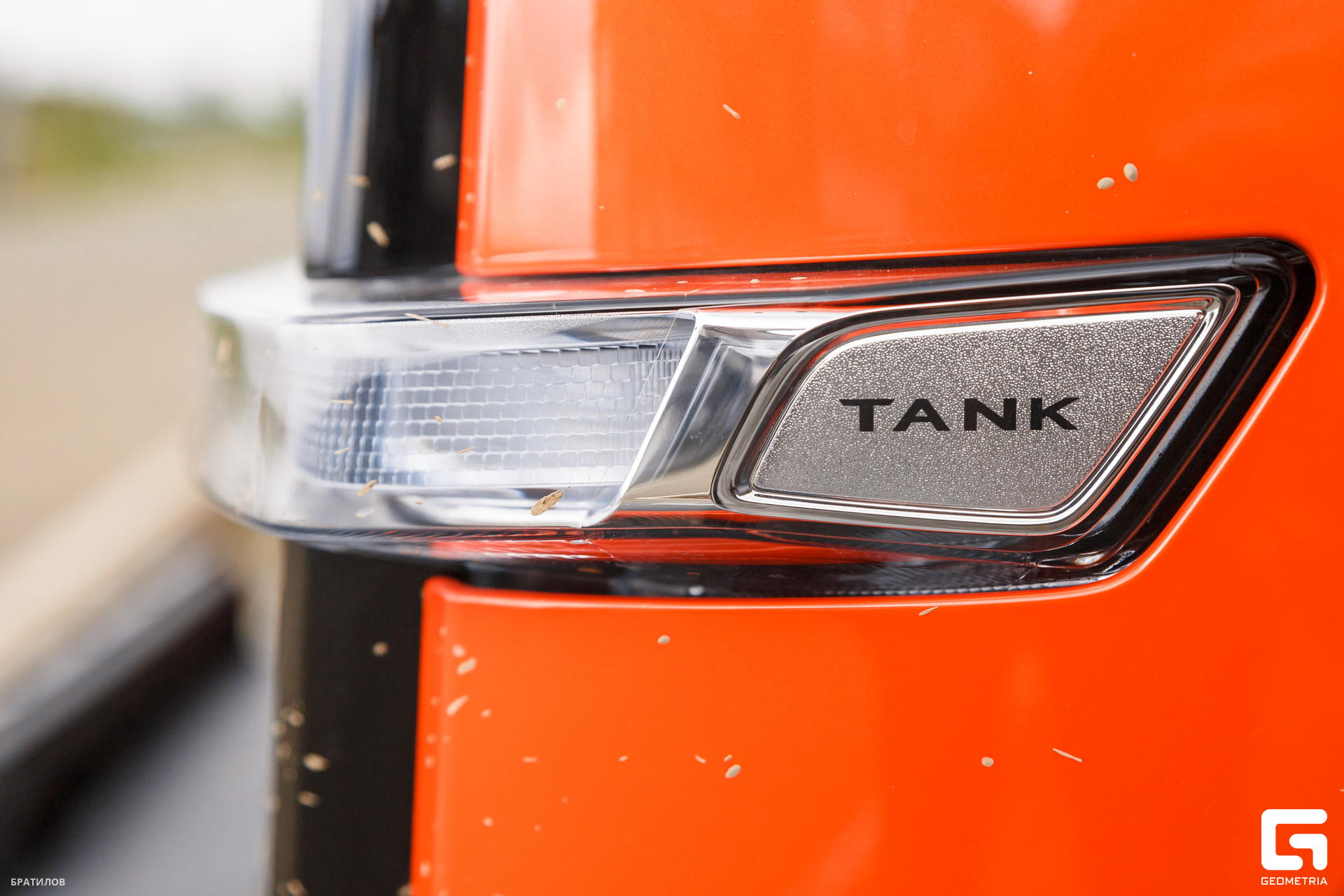 108 - 31_08_24 - 14_03_06 - Bratilov.jpg