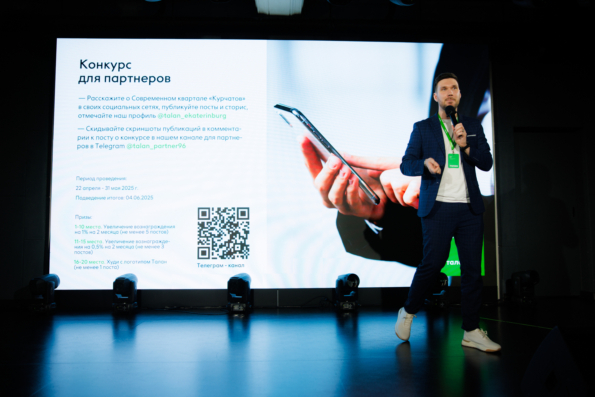 246-220425-3439 mikhailov-2560.jpg