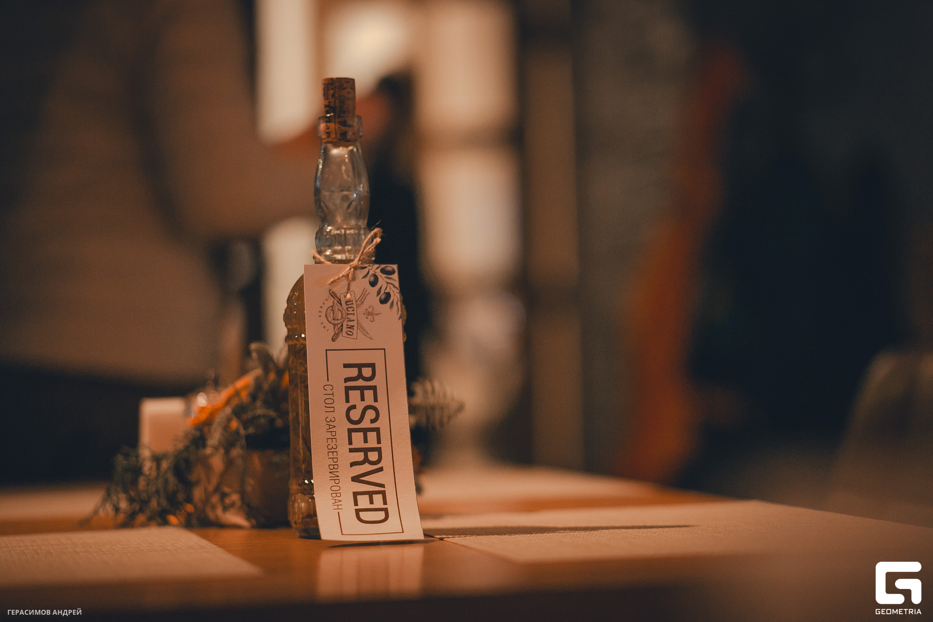 006  Luciano  22.12.jpg