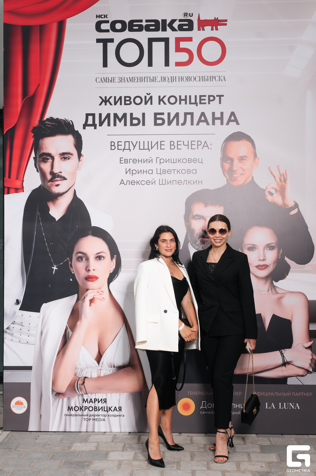 15-06-24 (128 из 783).jpg