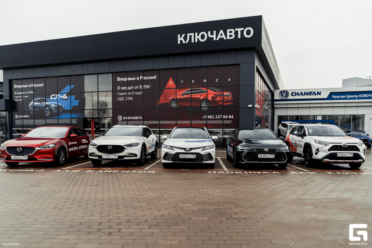 АВТОКВЕСТ КЛЮЧАВТО 18