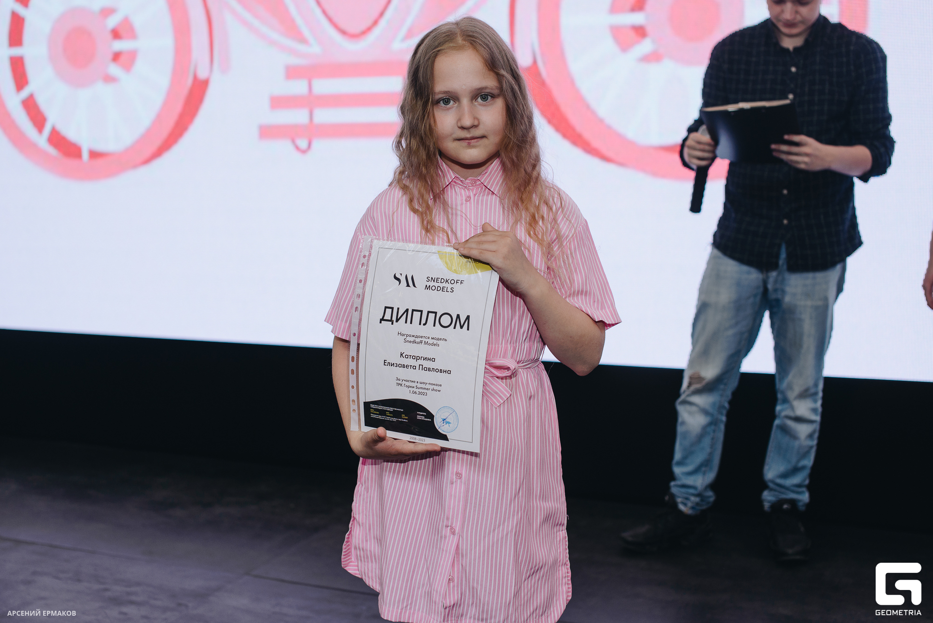 064 06072023_060723_ermakov.jpg