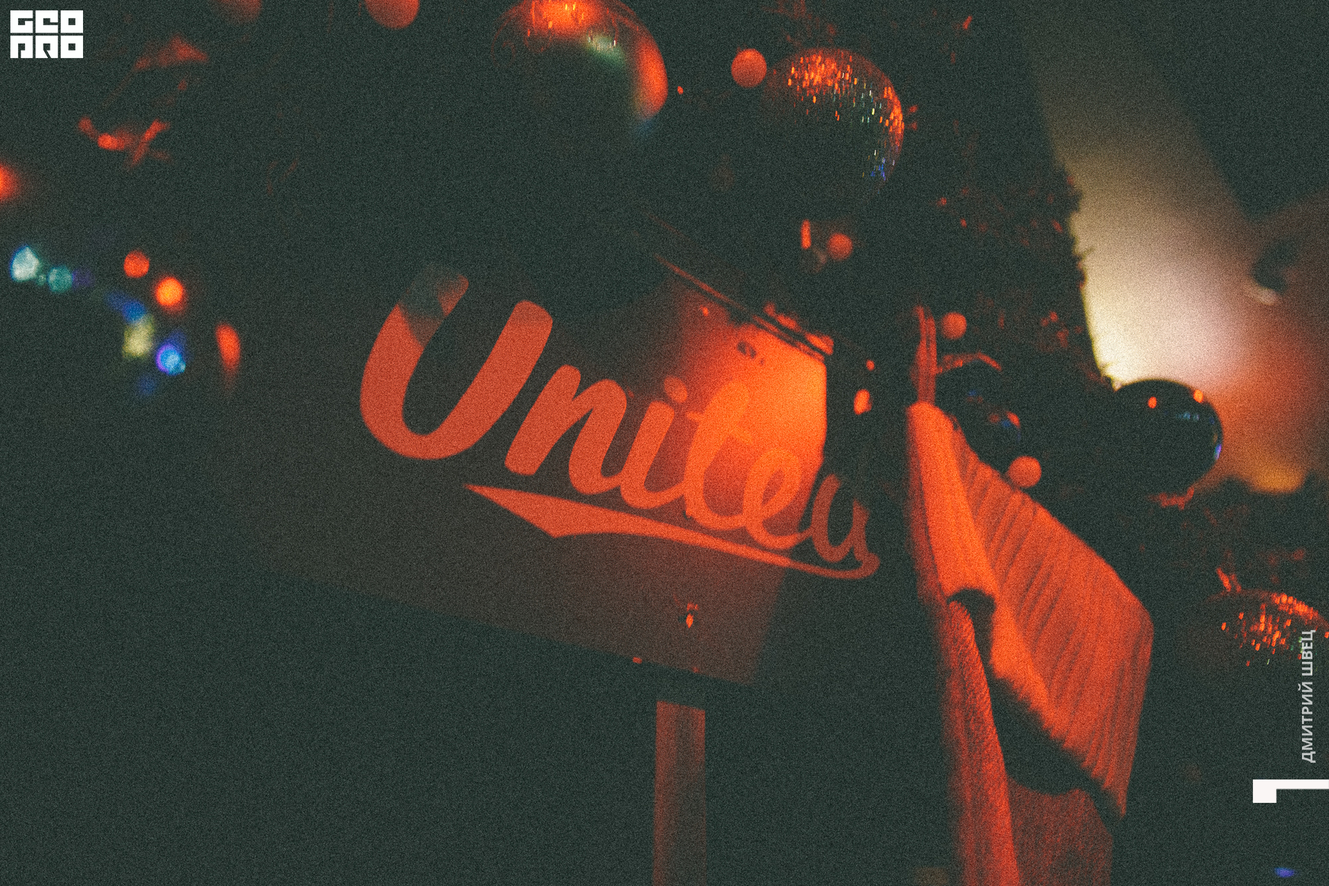 2021-12-29 00-10-01_Швец.jpg