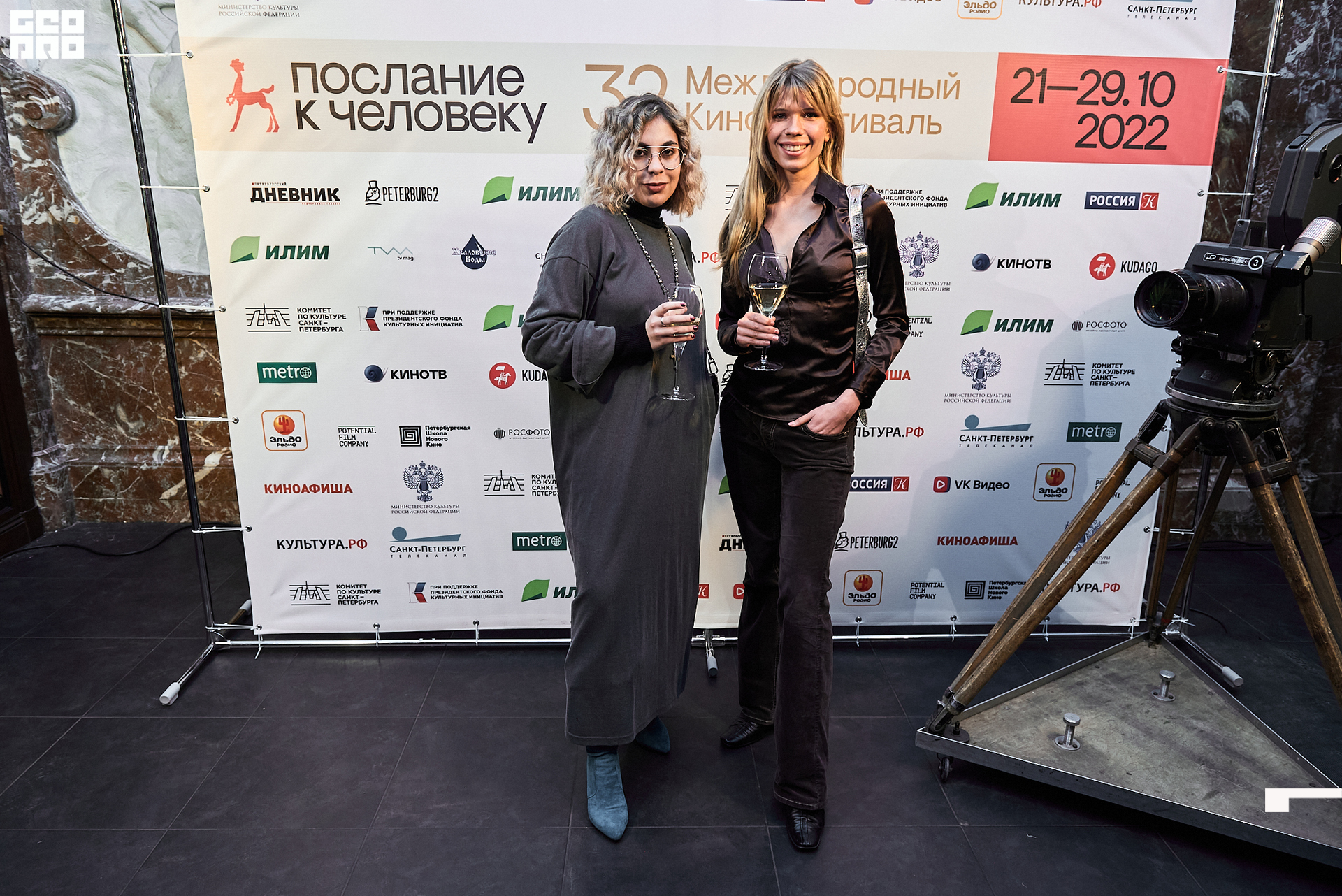 28_10_Церемония_закрытия_Лендок_Ранчина 98.jpg