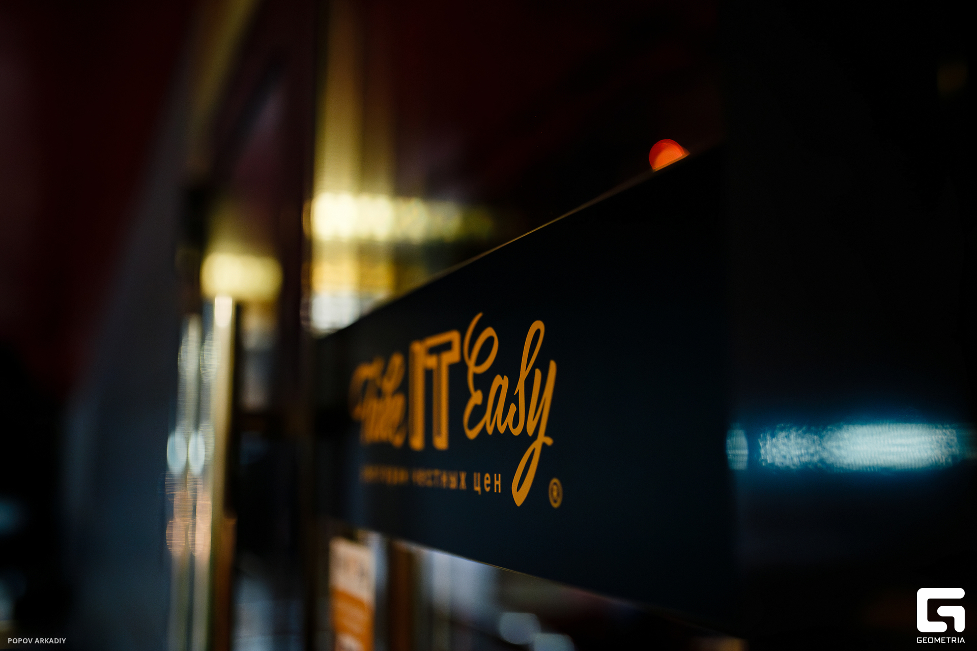 IMG_3829-Улучшено-Ум. шума.jpg