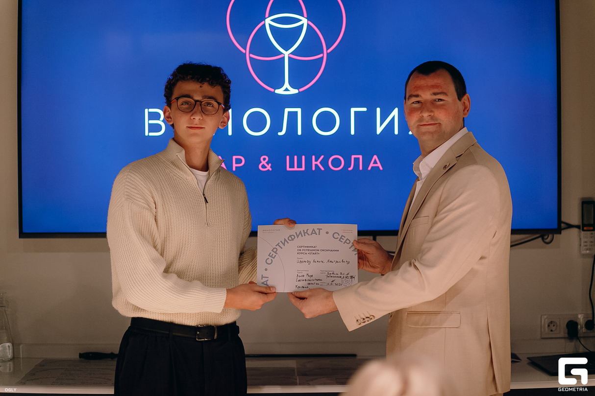 Выпускной в винной школе «Винология» 20