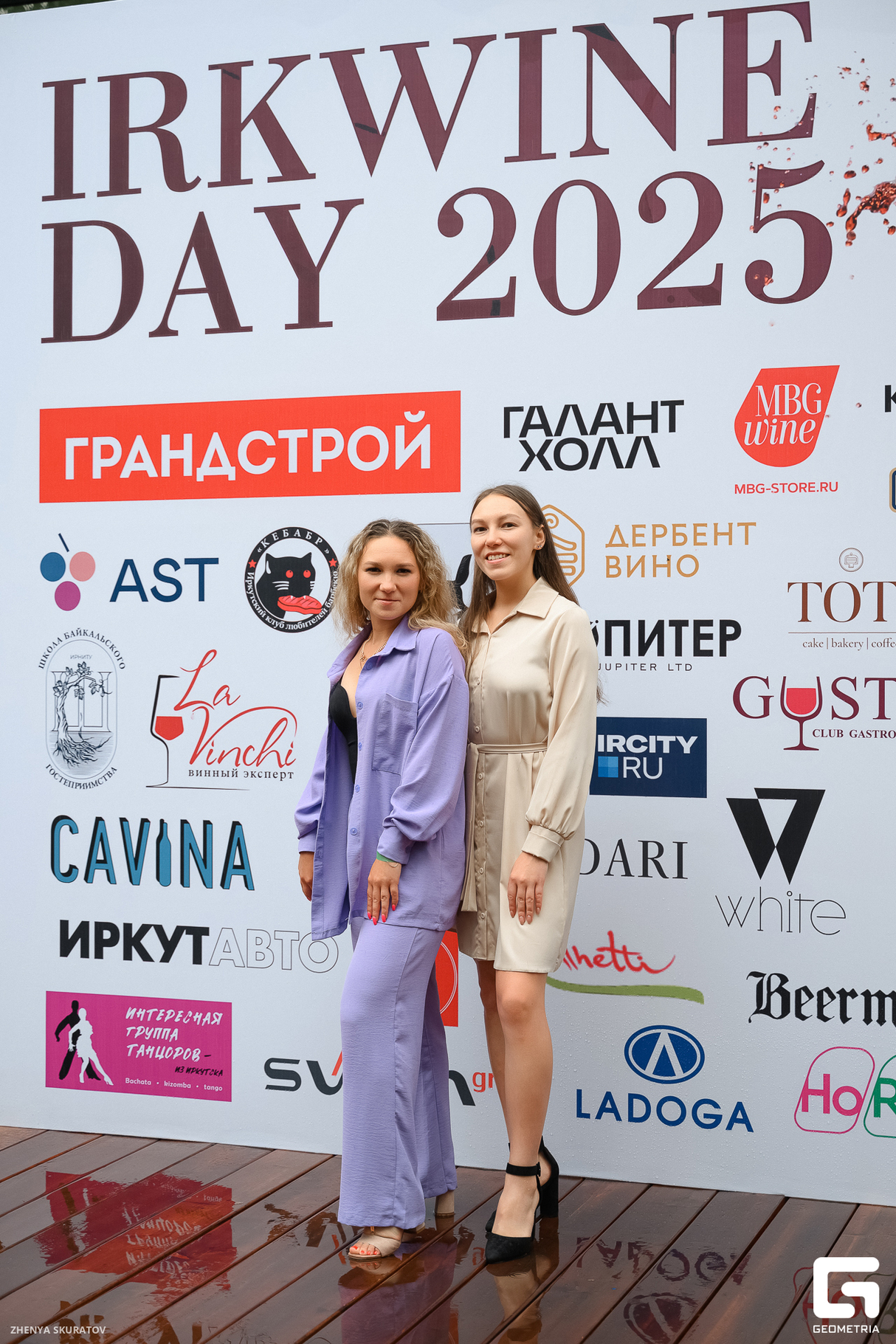 IRKWINE DAY 2025 23