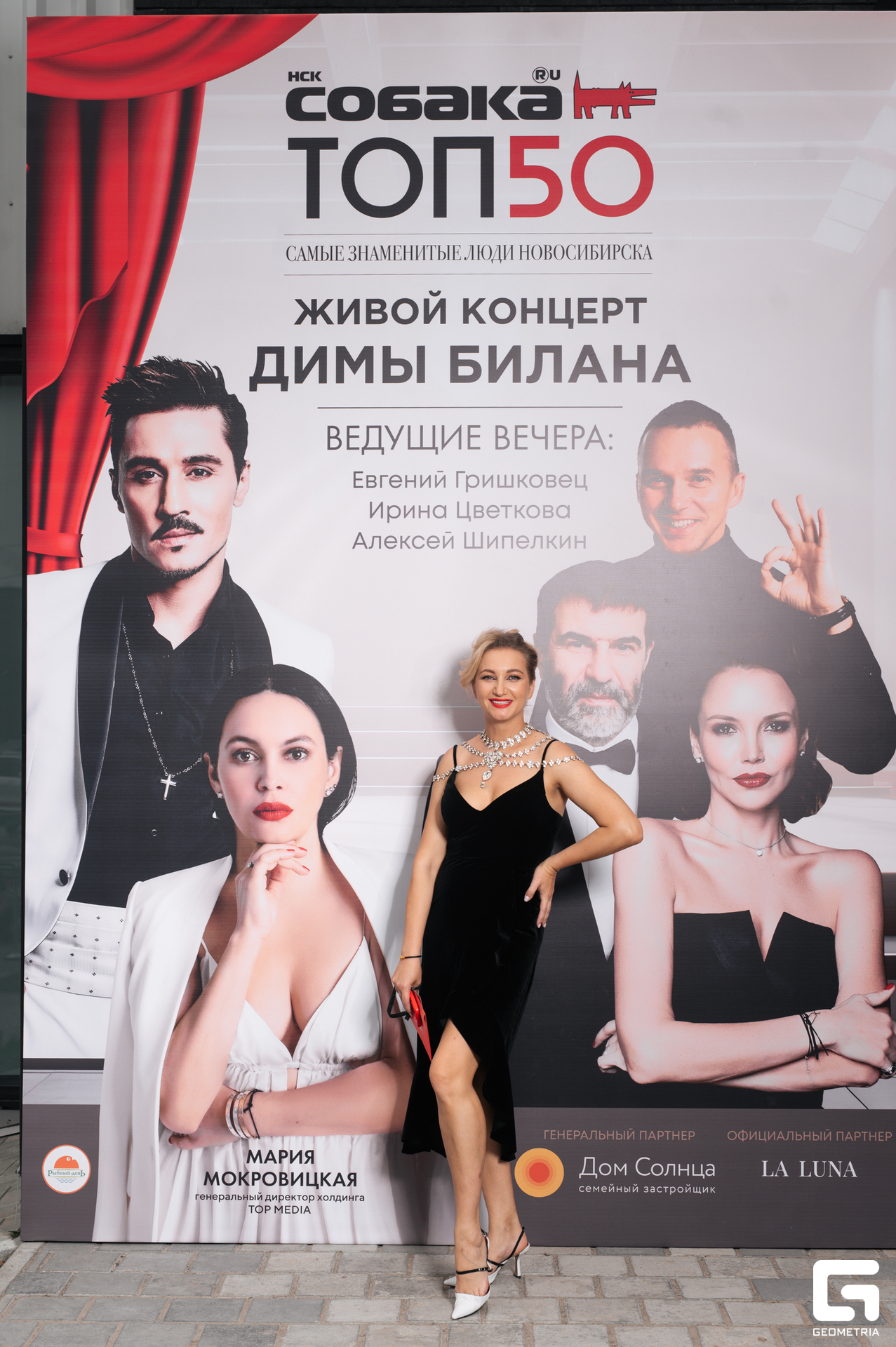 15-06-24 (129 из 783).jpg