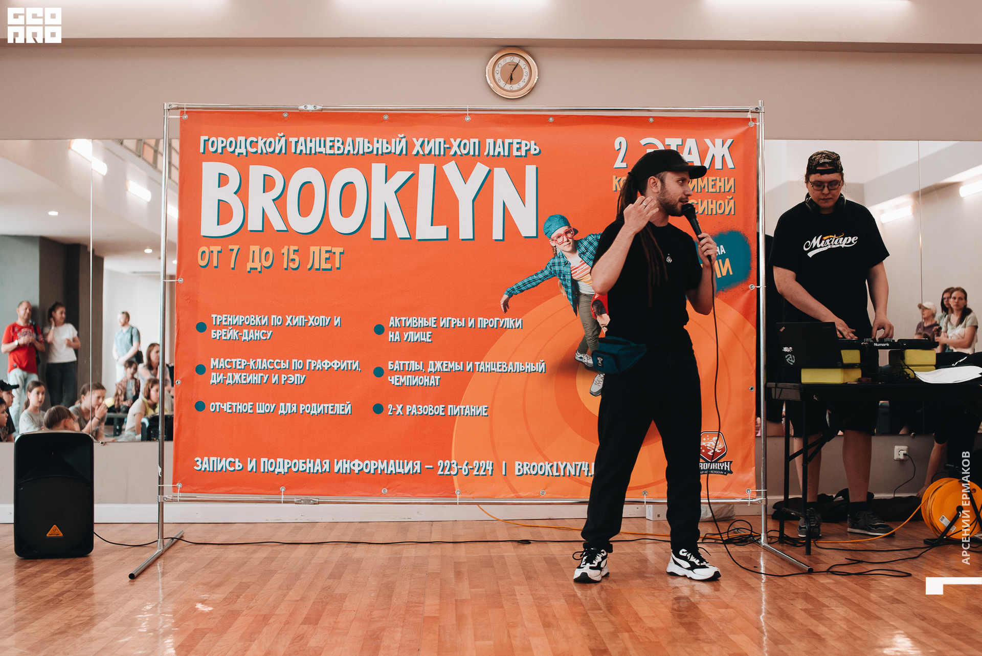 003 2022-06-24-180455_arseniyermakov.jpg