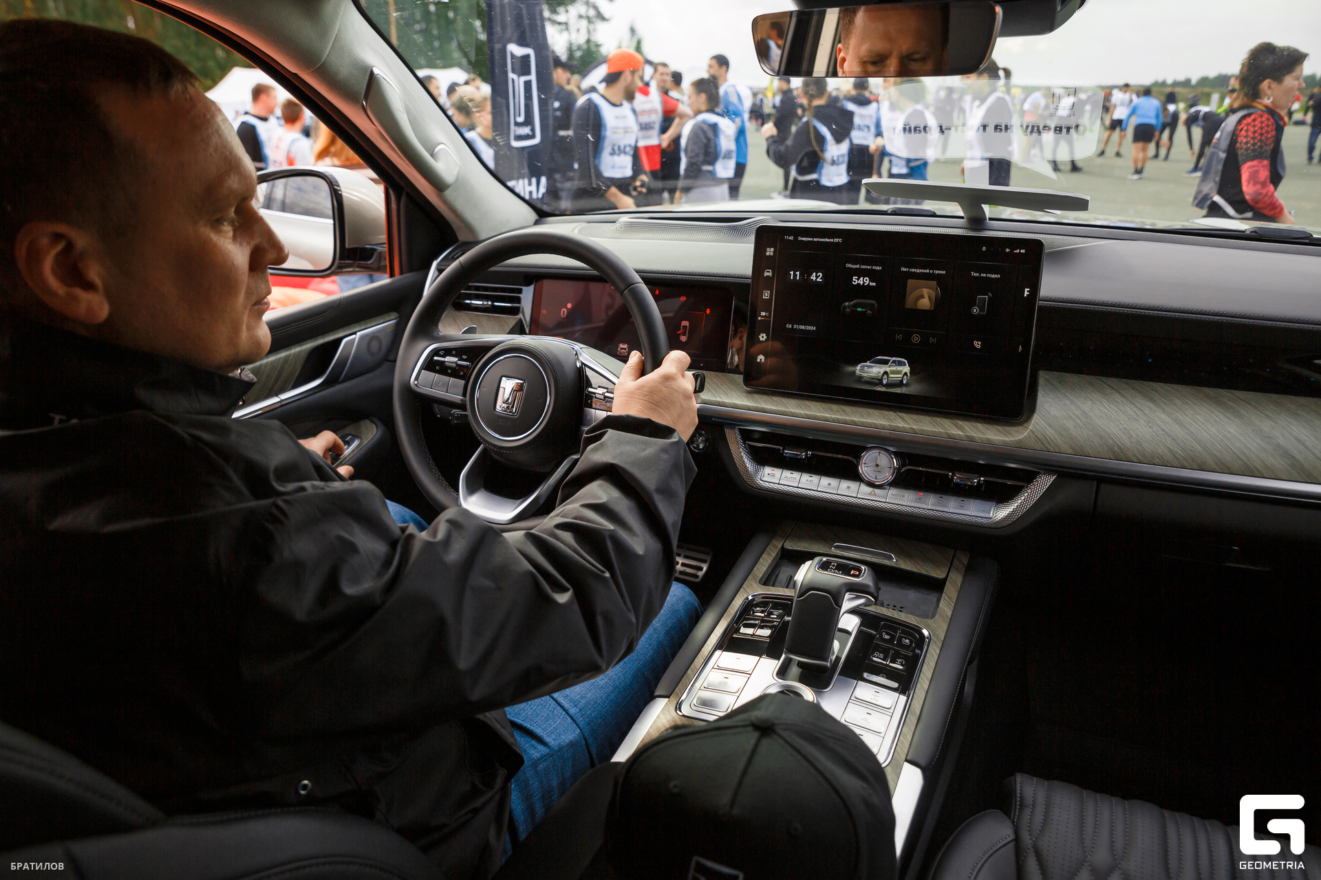 024 - 31_08_24 - 11_42_02 - Bratilov.jpg