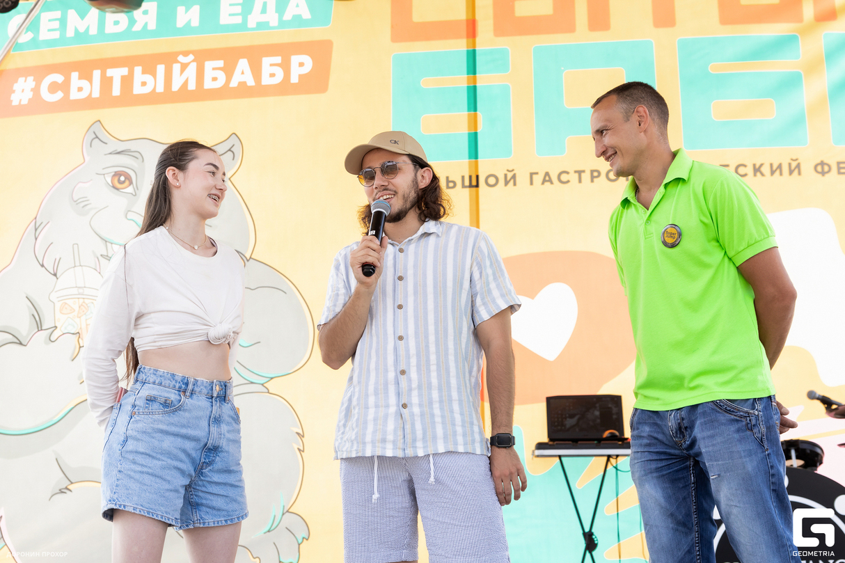Ежегодный гастрономический фестиваль СЫТЫЙ БАБР. День 2 15