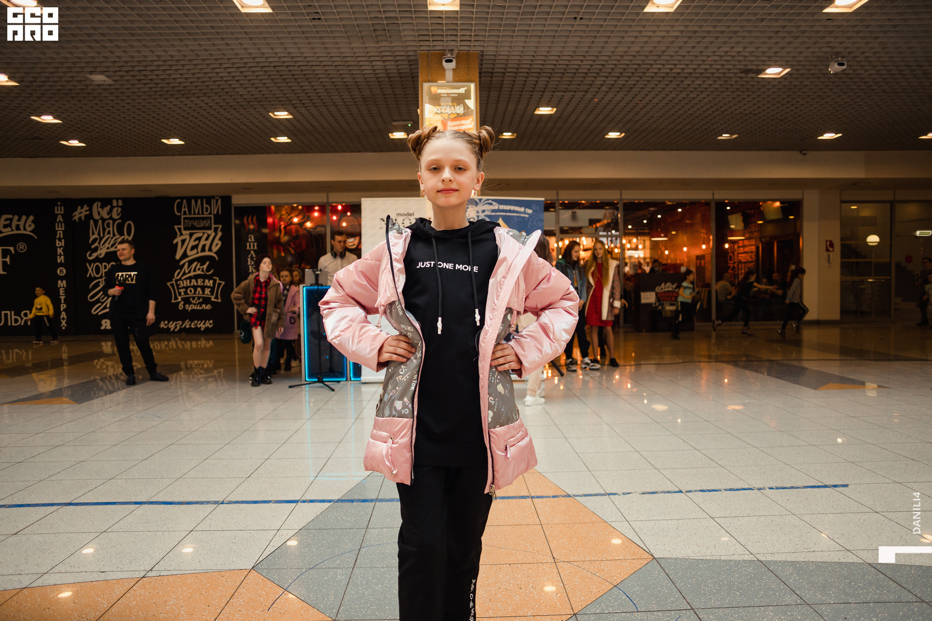 Глобус Naomi 17.04.2021_087.jpg