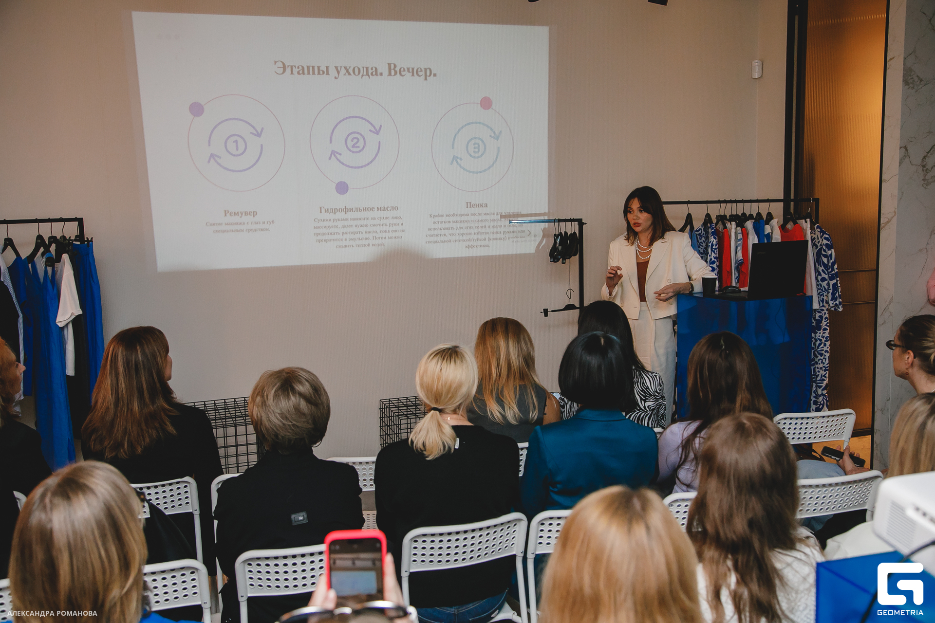 175 2023-06-21 204905 Романова.jpg