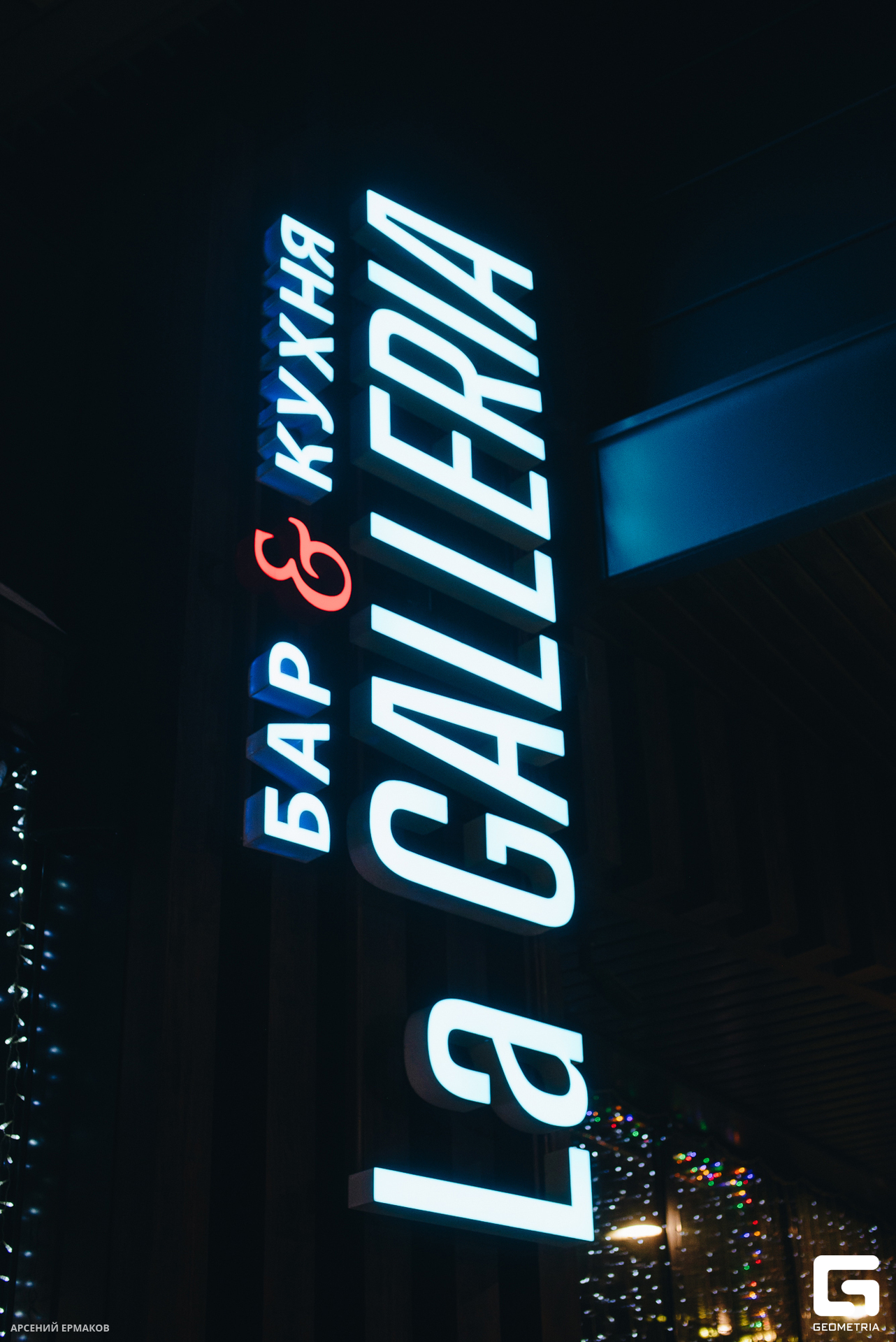 068 02282023_02282023_ermakov.jpg