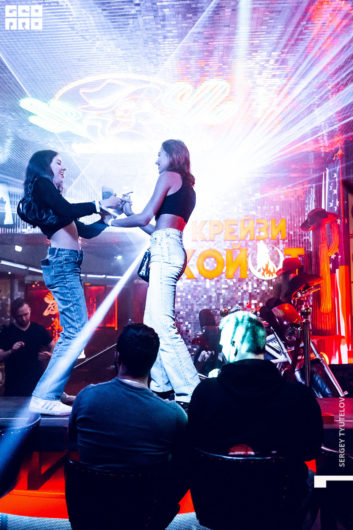 Dance Party 30