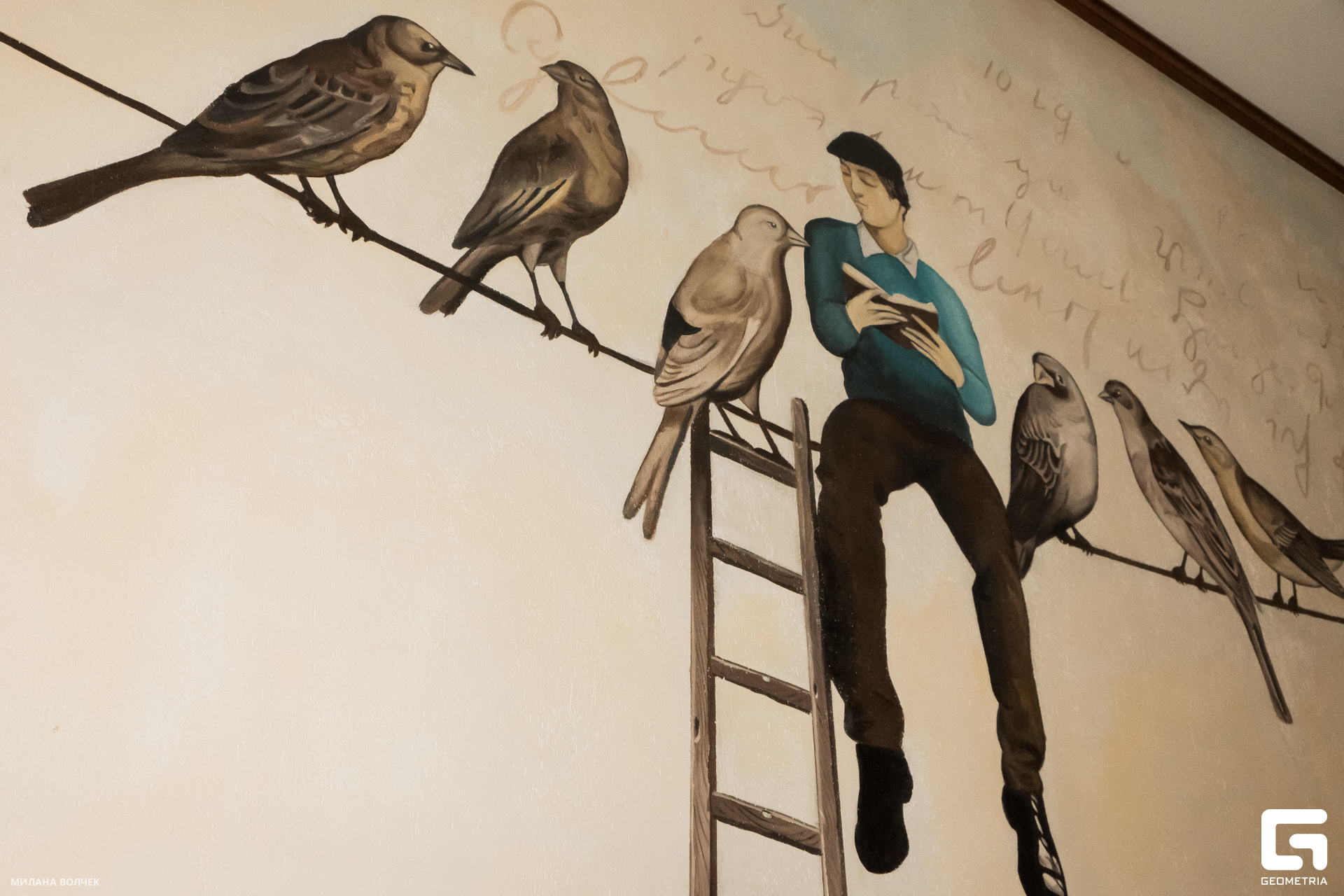 021_20231124 Волчек.jpg