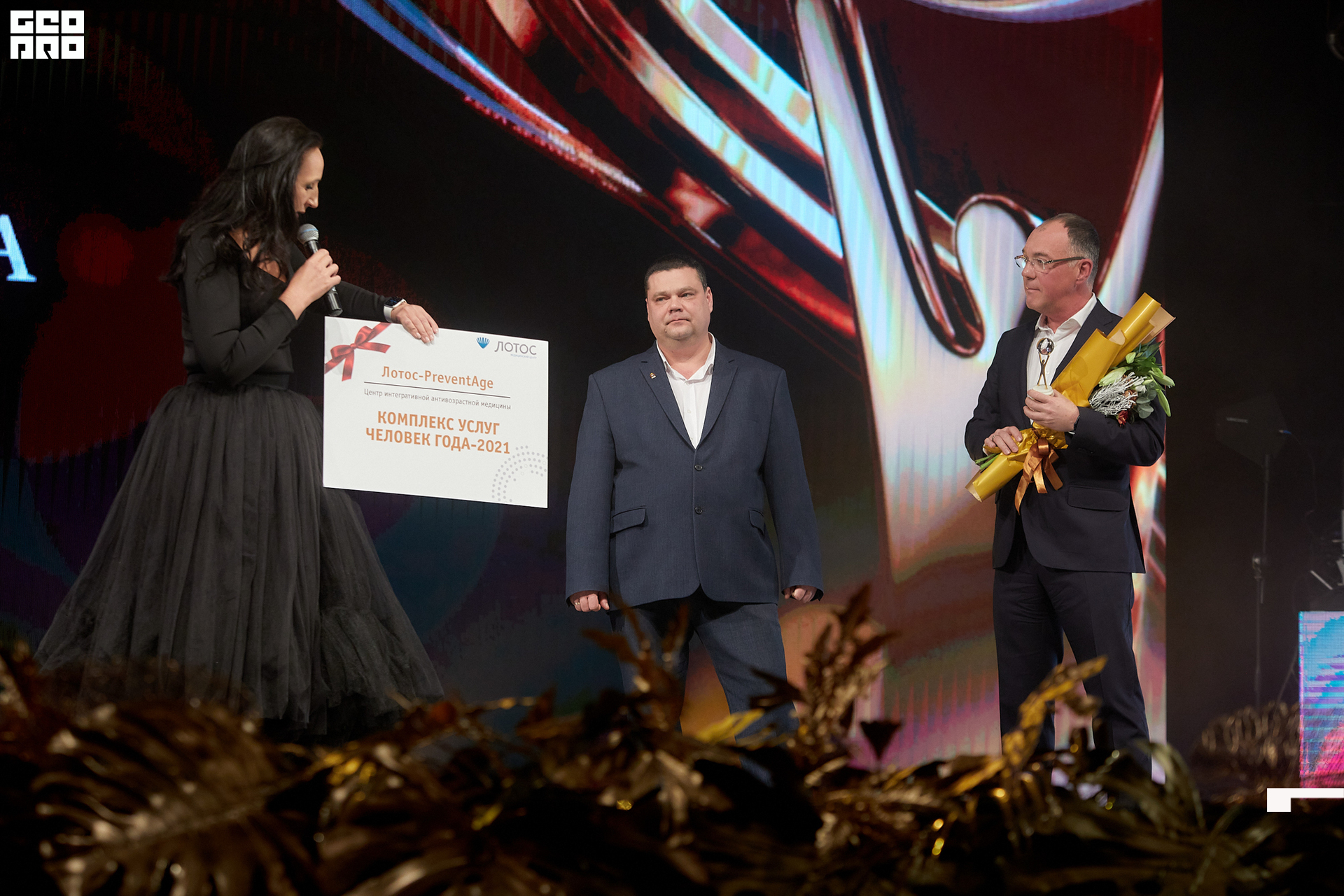 277_21-12-09 ISAEVA KASHIN SHVETS.jpg