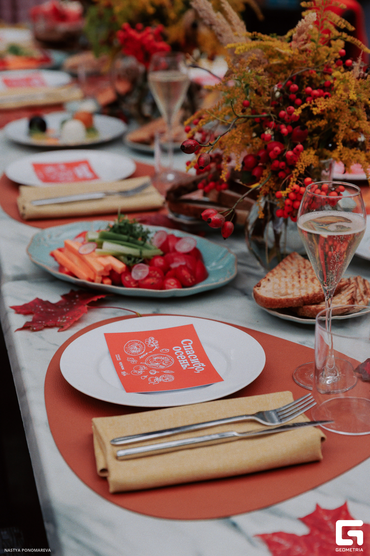 Пикник «Спасибо, осень!» 8