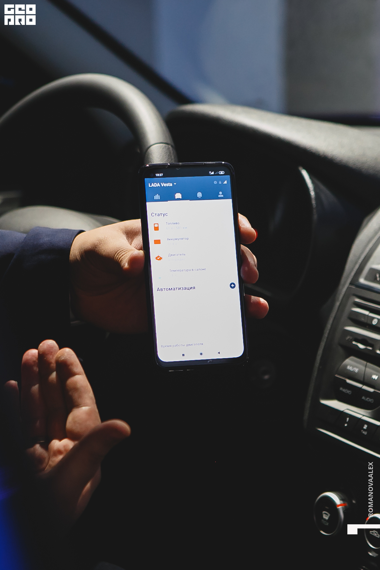 329201203 184051_Романова.jpg