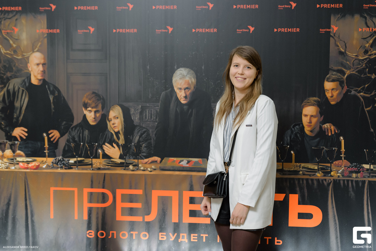 Премьера сериала "Прелесть" 13