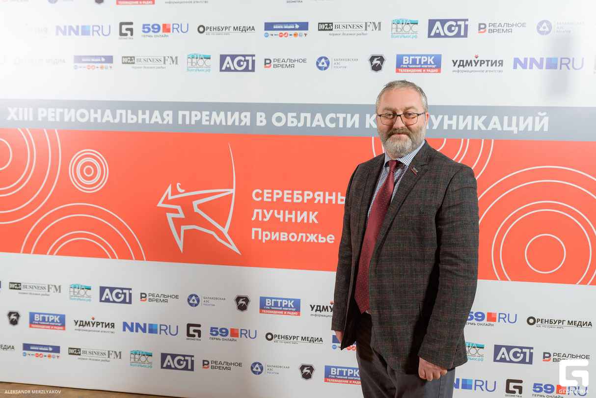 «Серебряный Лучник» – Приволжье 29