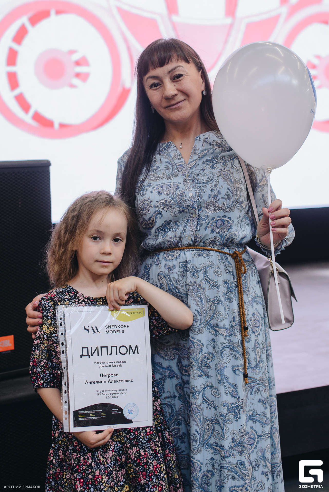 109 06072023_060723_ermakov.jpg