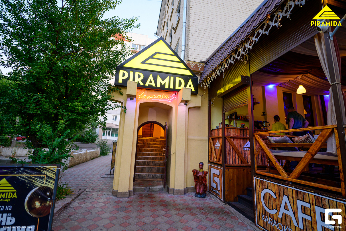 Пятница в кафе "Пирамида" 25