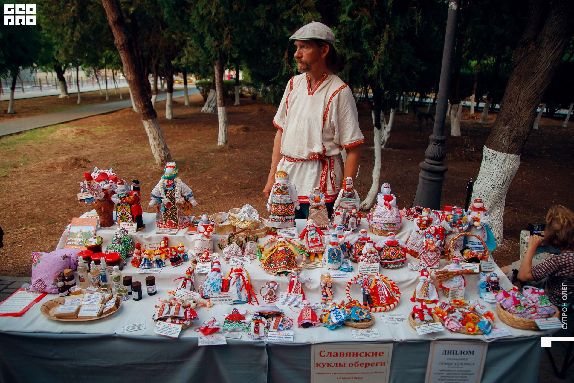 IMG_1140 копия.jpg