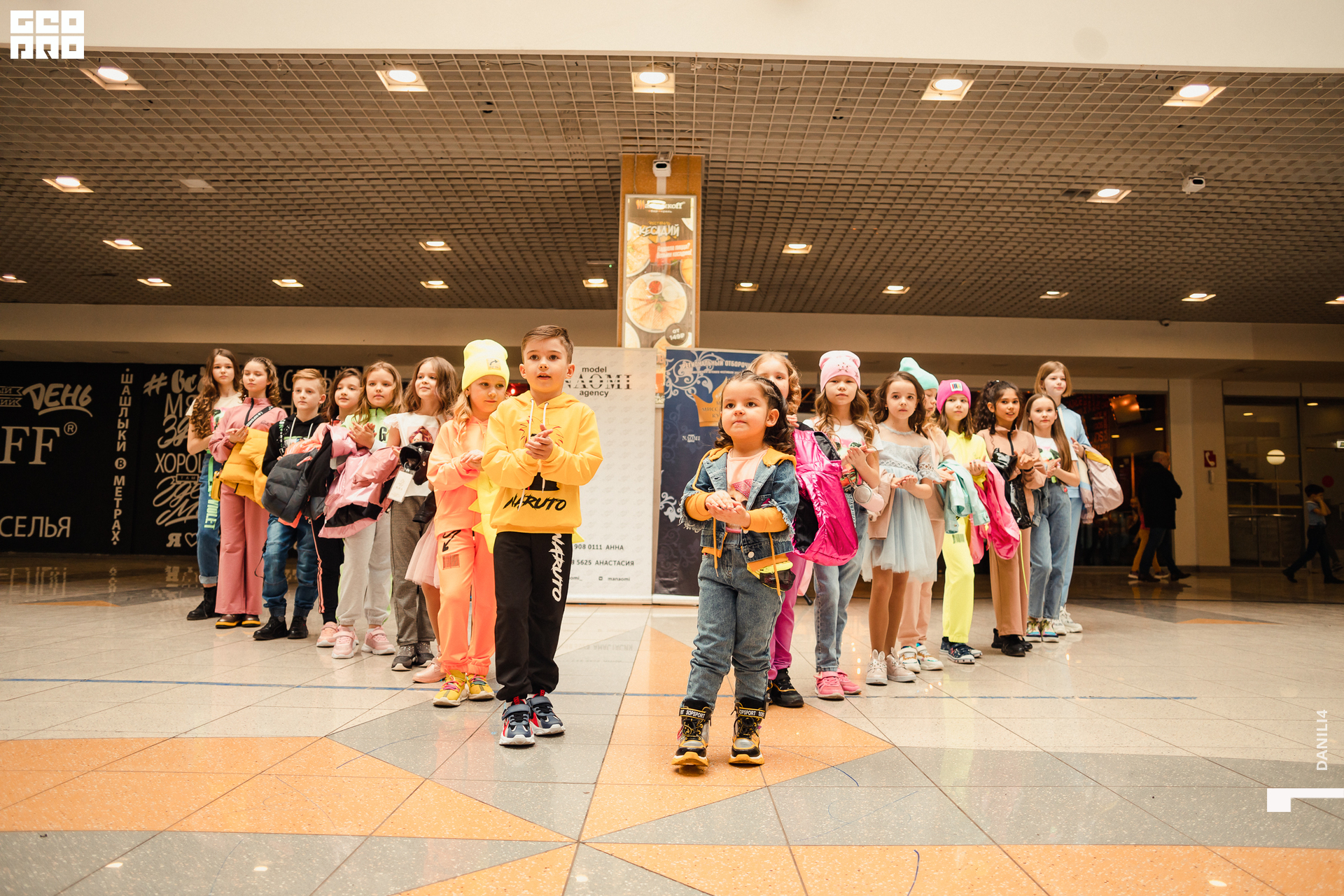 Глобус Naomi 17.04.2021_069.jpg