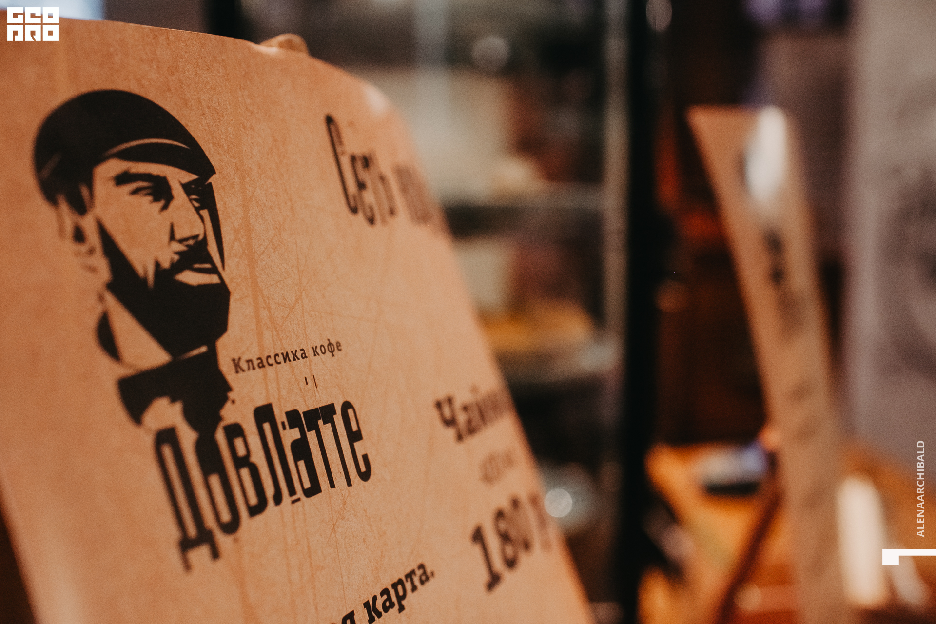 2021-09-07 18-31-38_alenaarchibald001.JPG