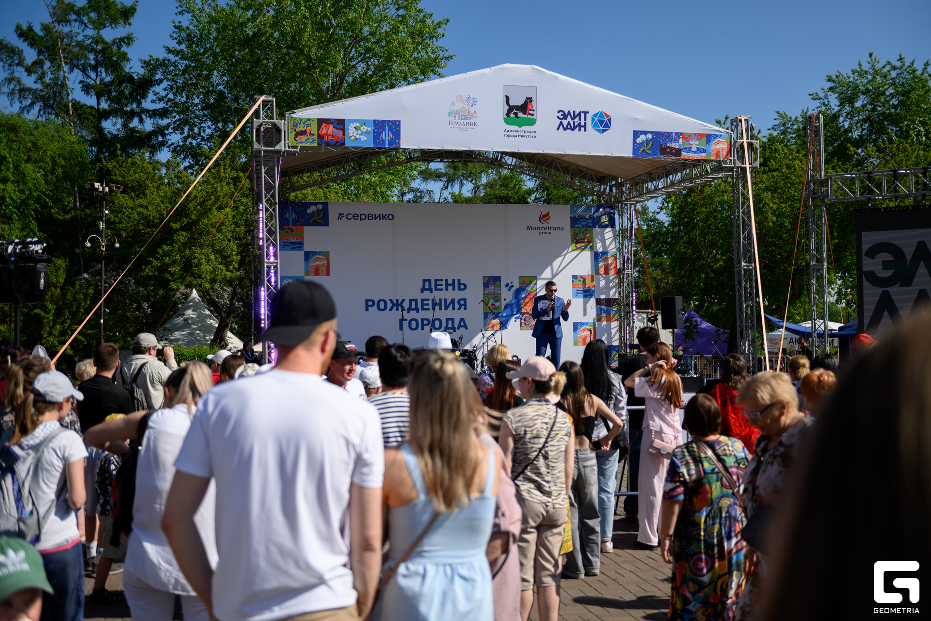 День Города_0145.jpg