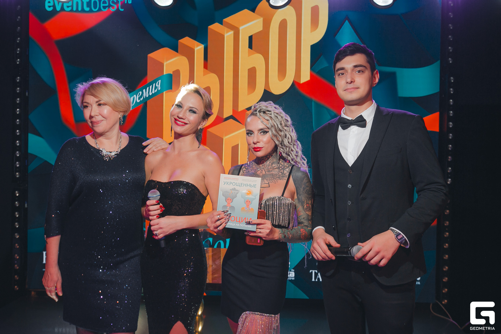 292 Выбор года 30.11.jpg