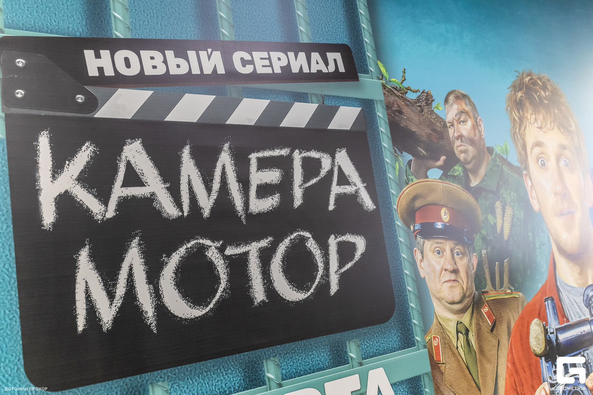 2024.03.02 ТНТ 003.jpg