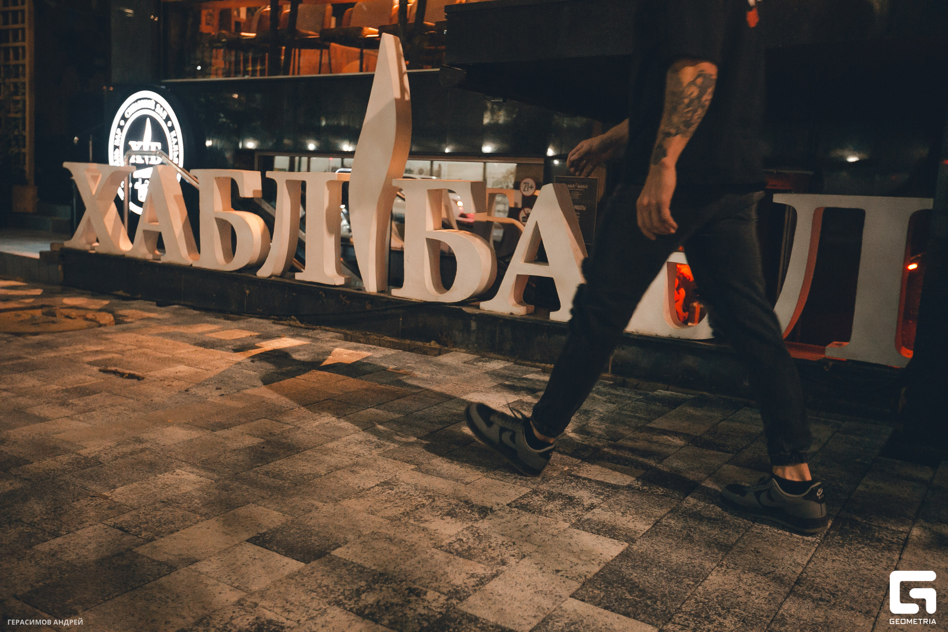 000 Хабл Бабл 28.10.jpg