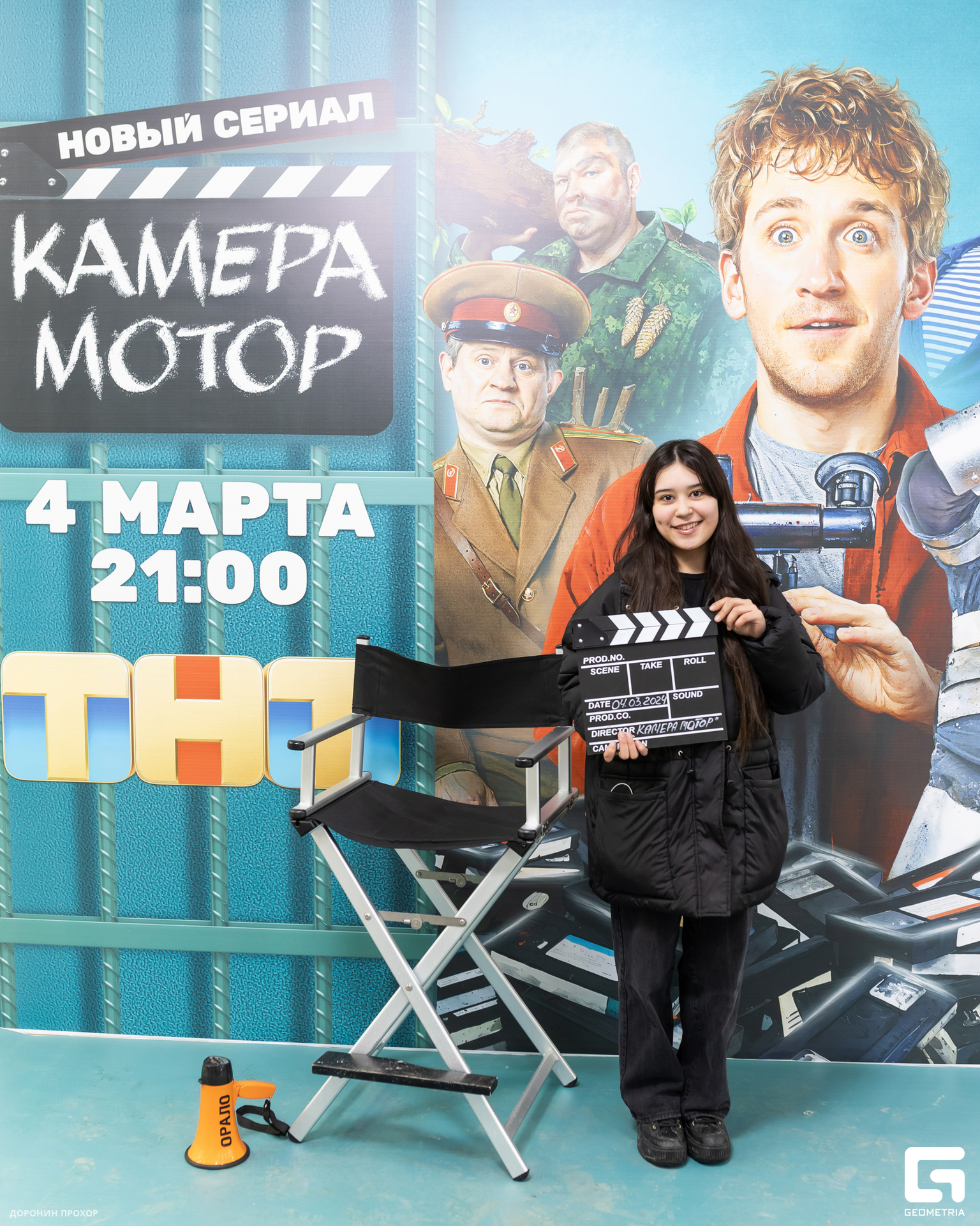 2024.03.02 ТНТ 071.jpg